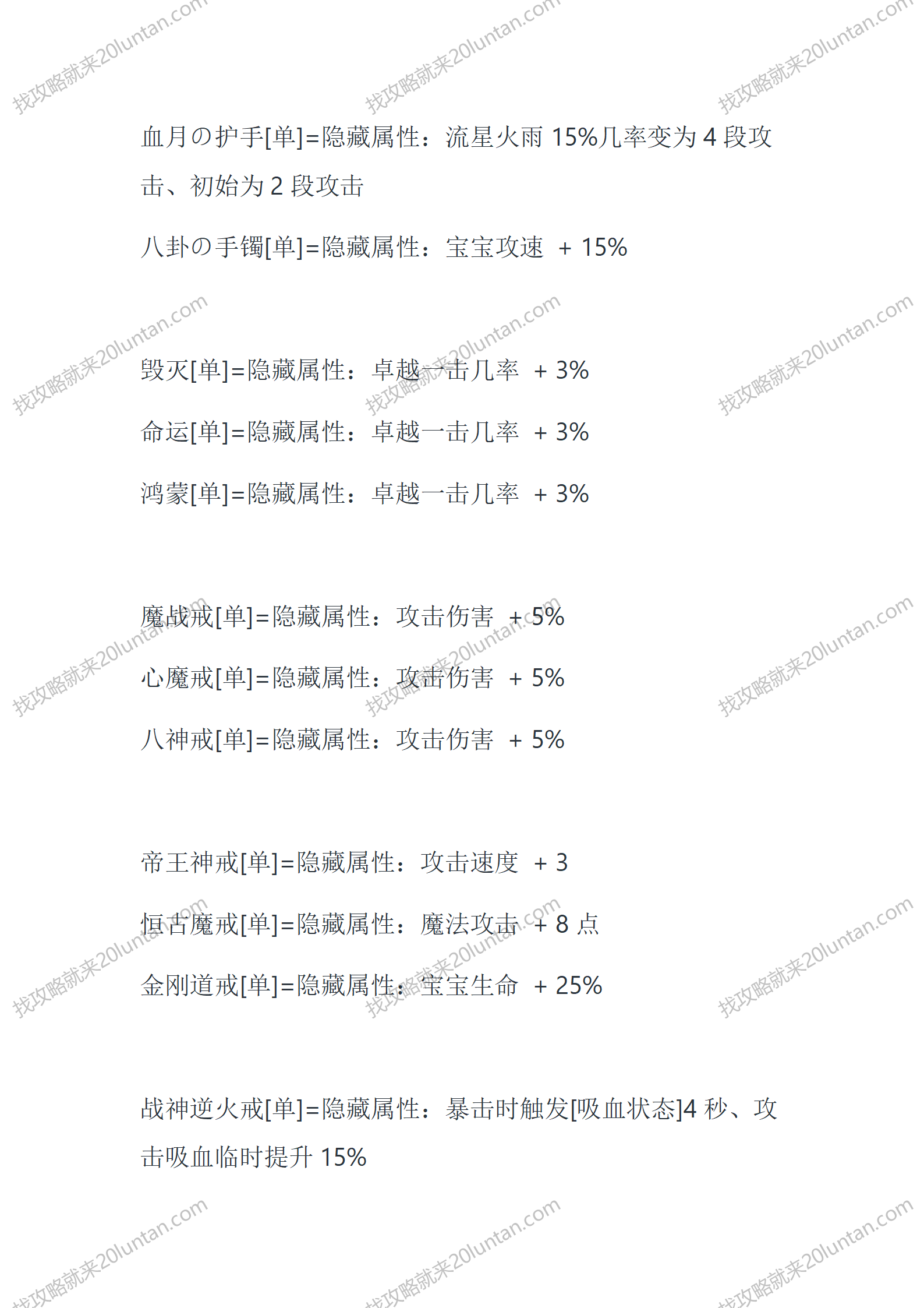 玛珐番外篇_17.png
