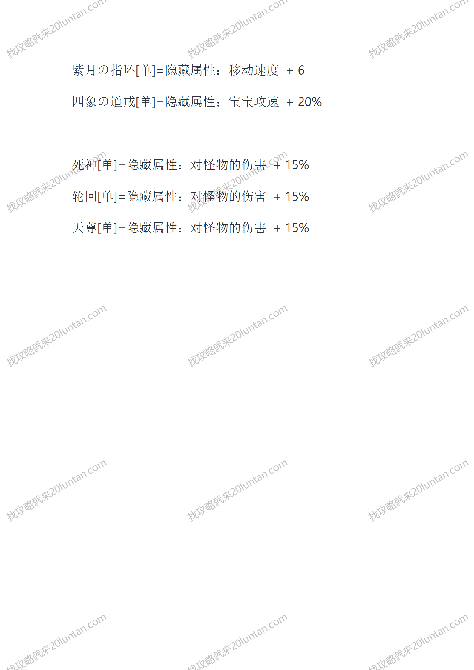 玛珐番外篇_19.png
