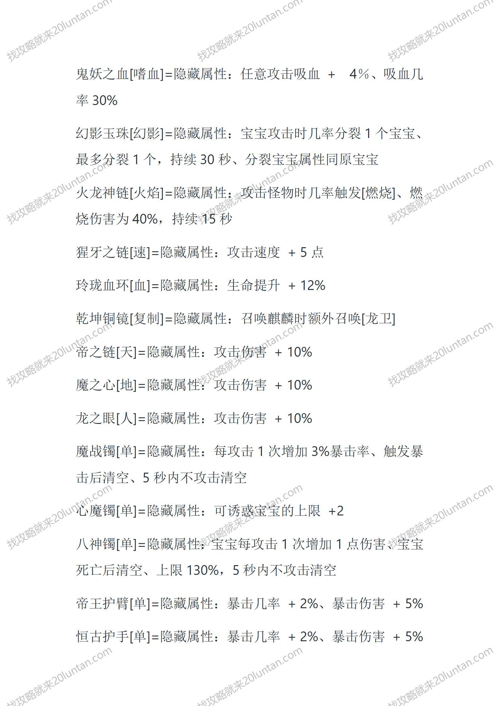 玛珐番外篇_15.png