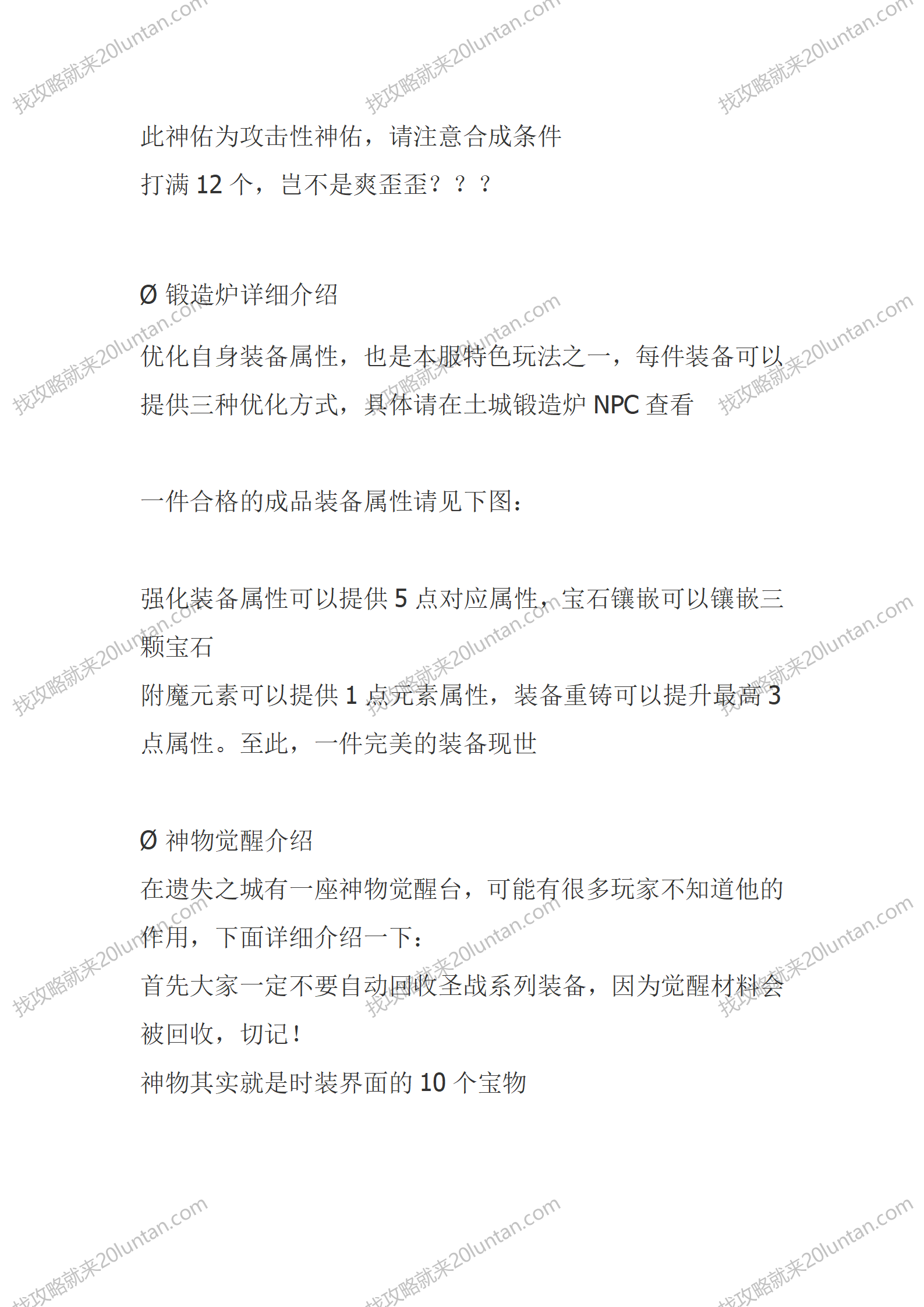 玛珐演义_04.png
