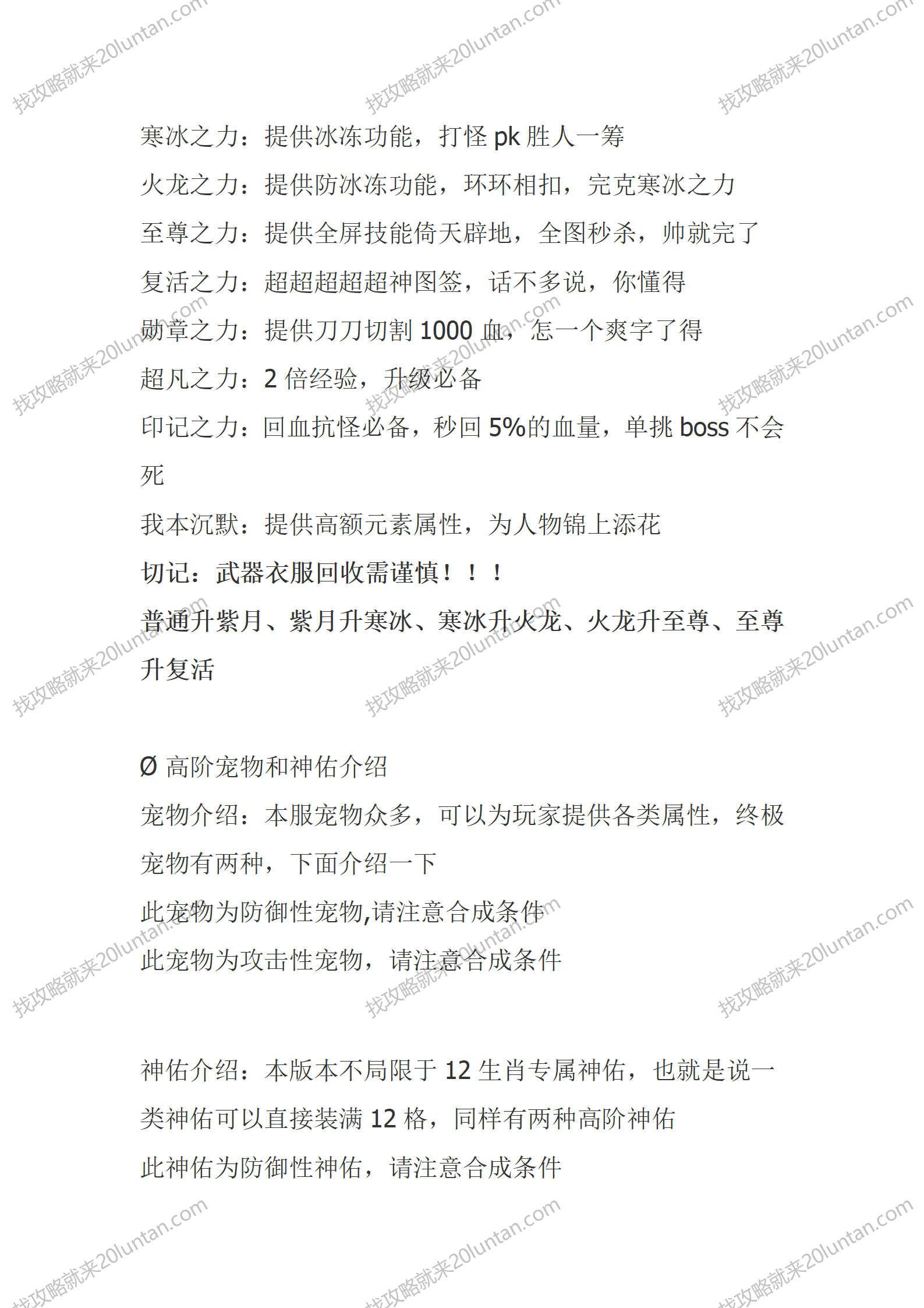 玛珐演义_03.png