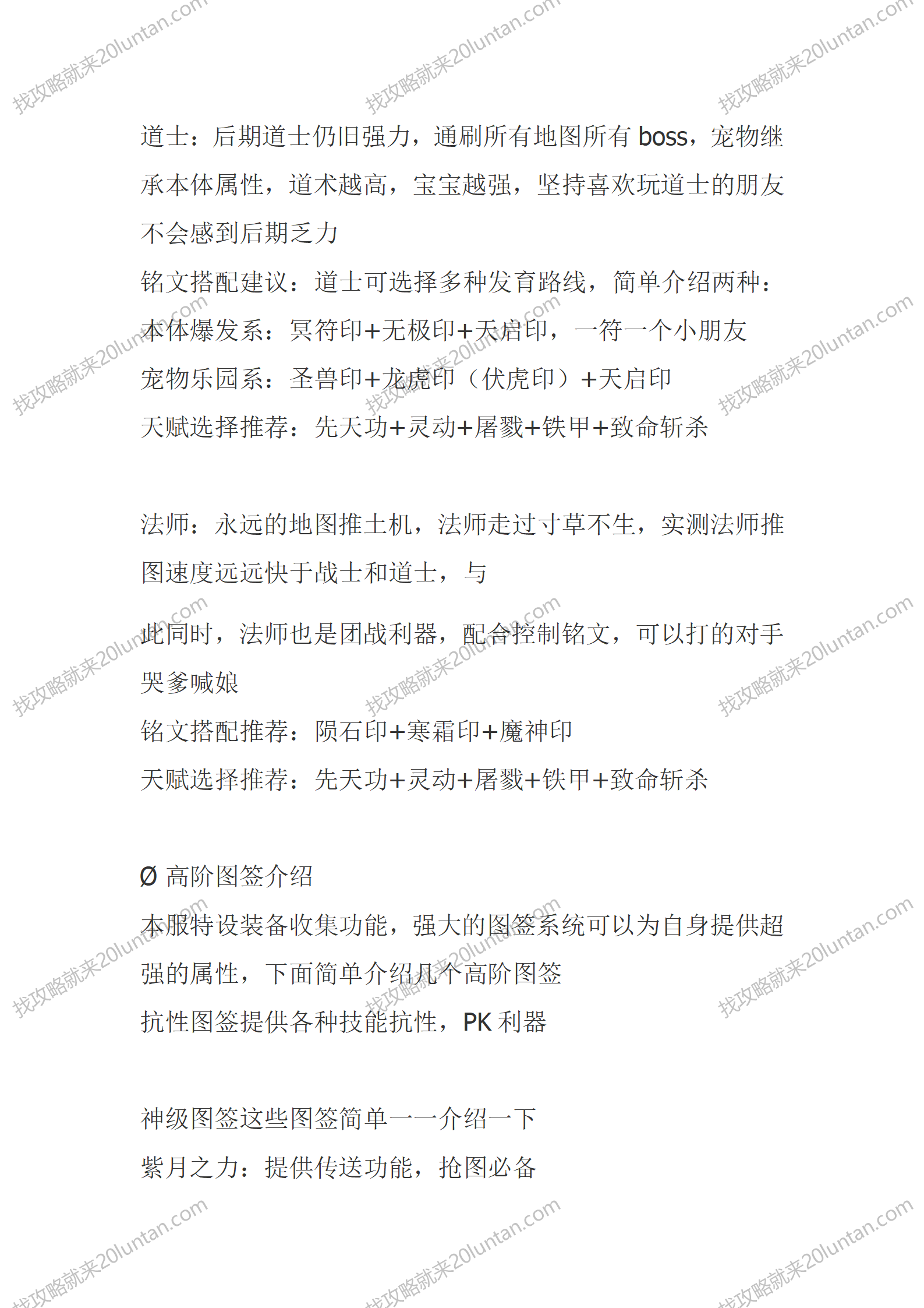 玛珐演义_02.png