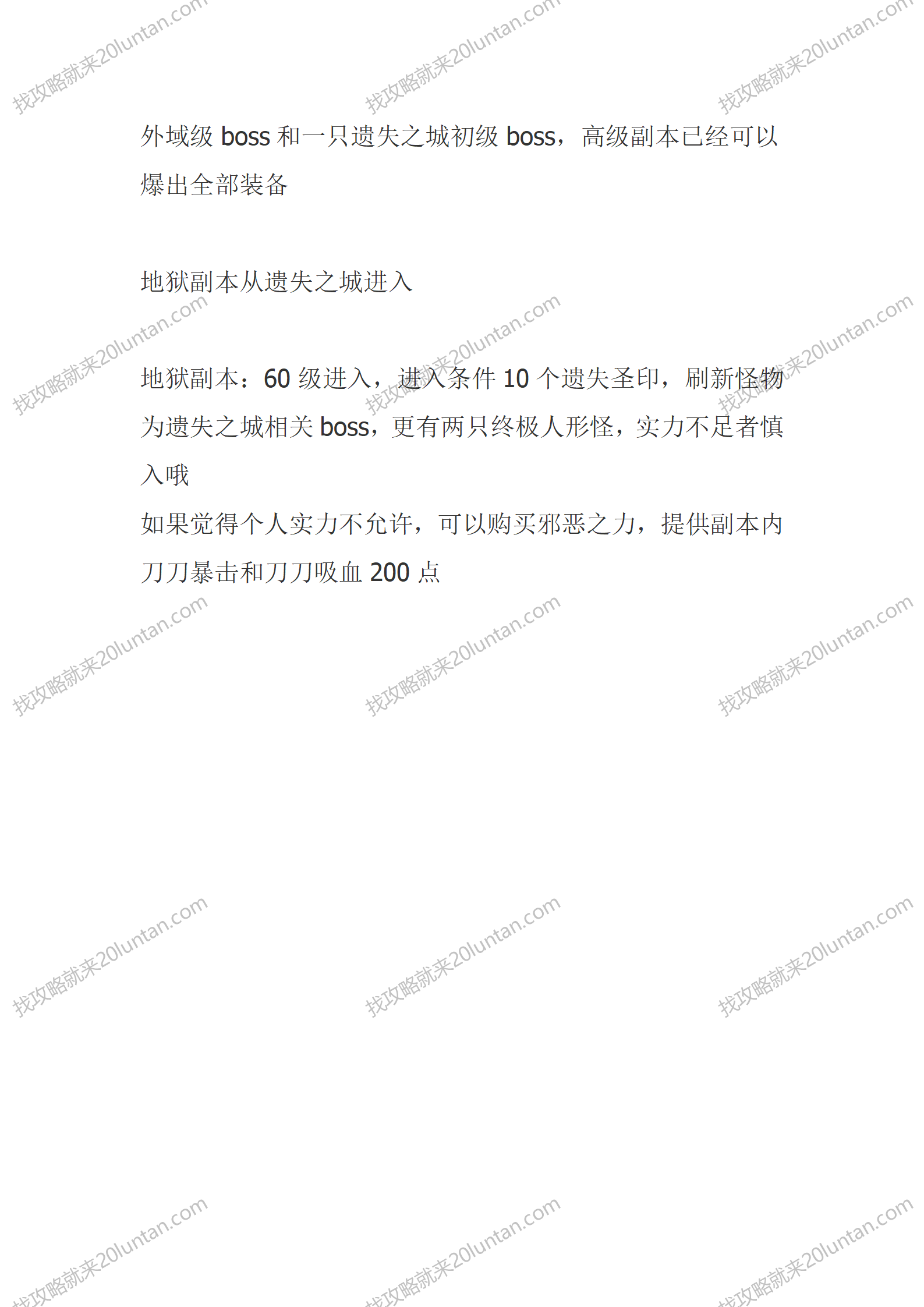玛珐演义_08.png
