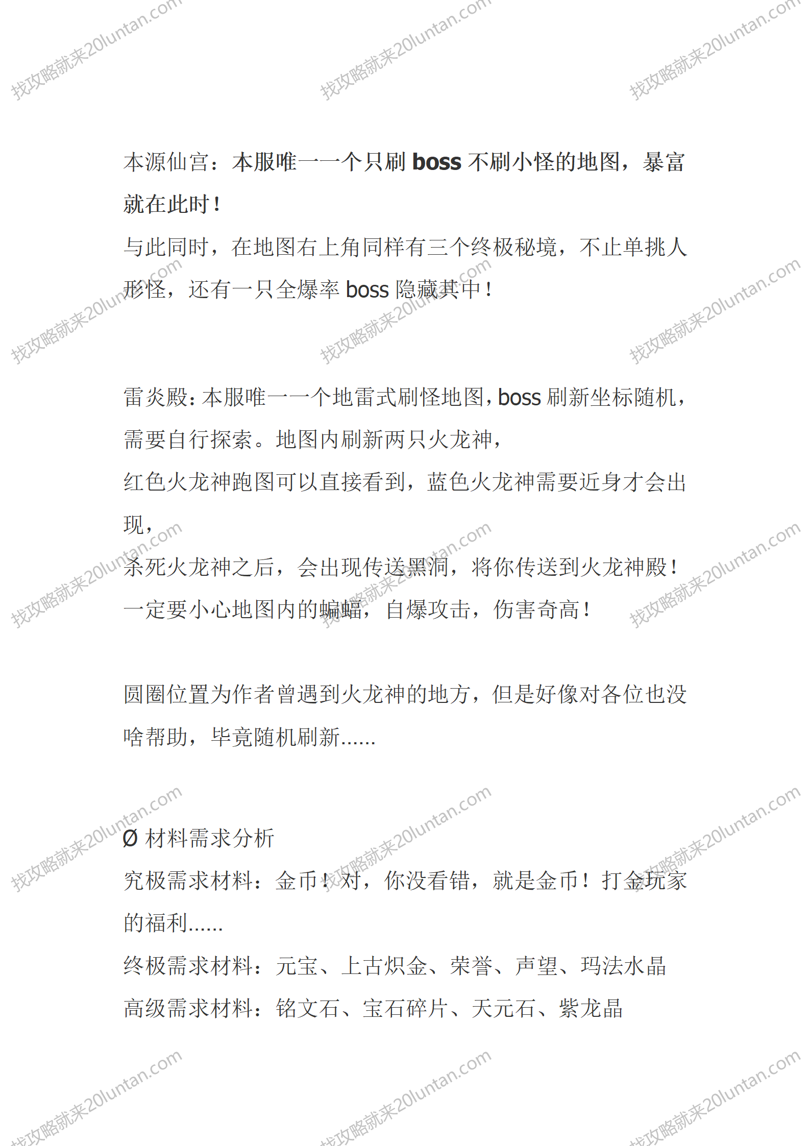 玛珐演义_06.png