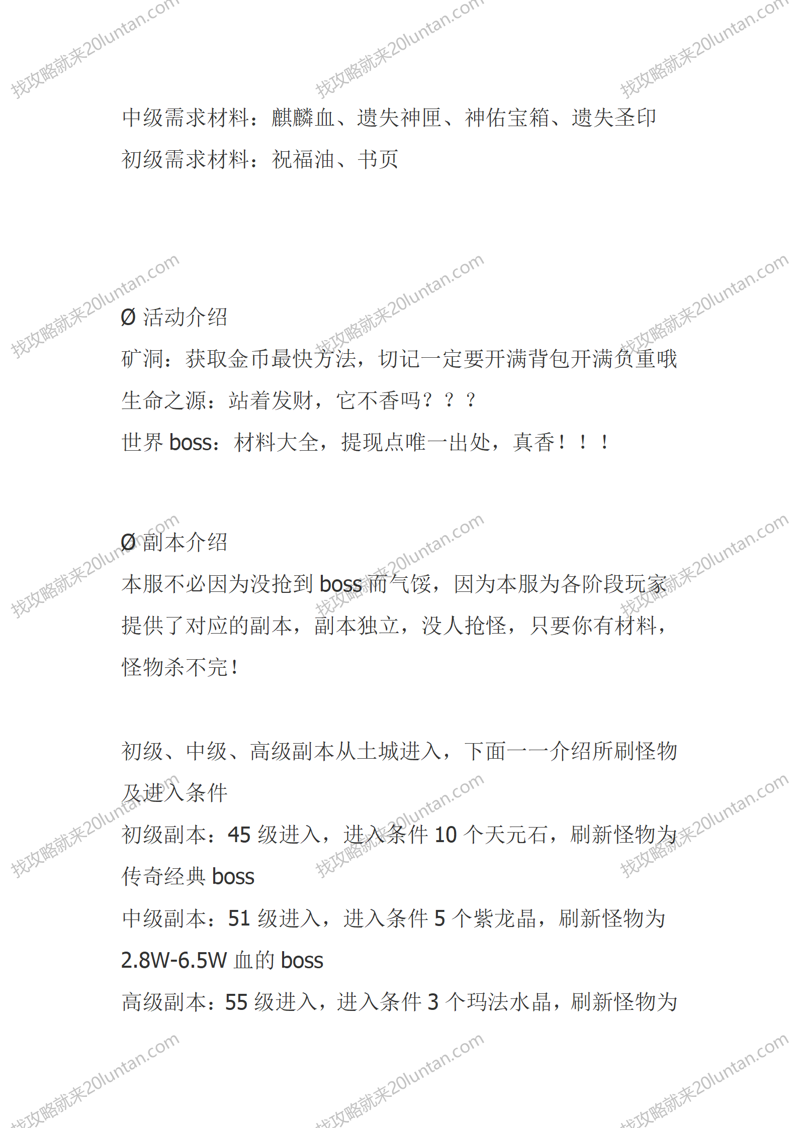 玛珐演义_07.png