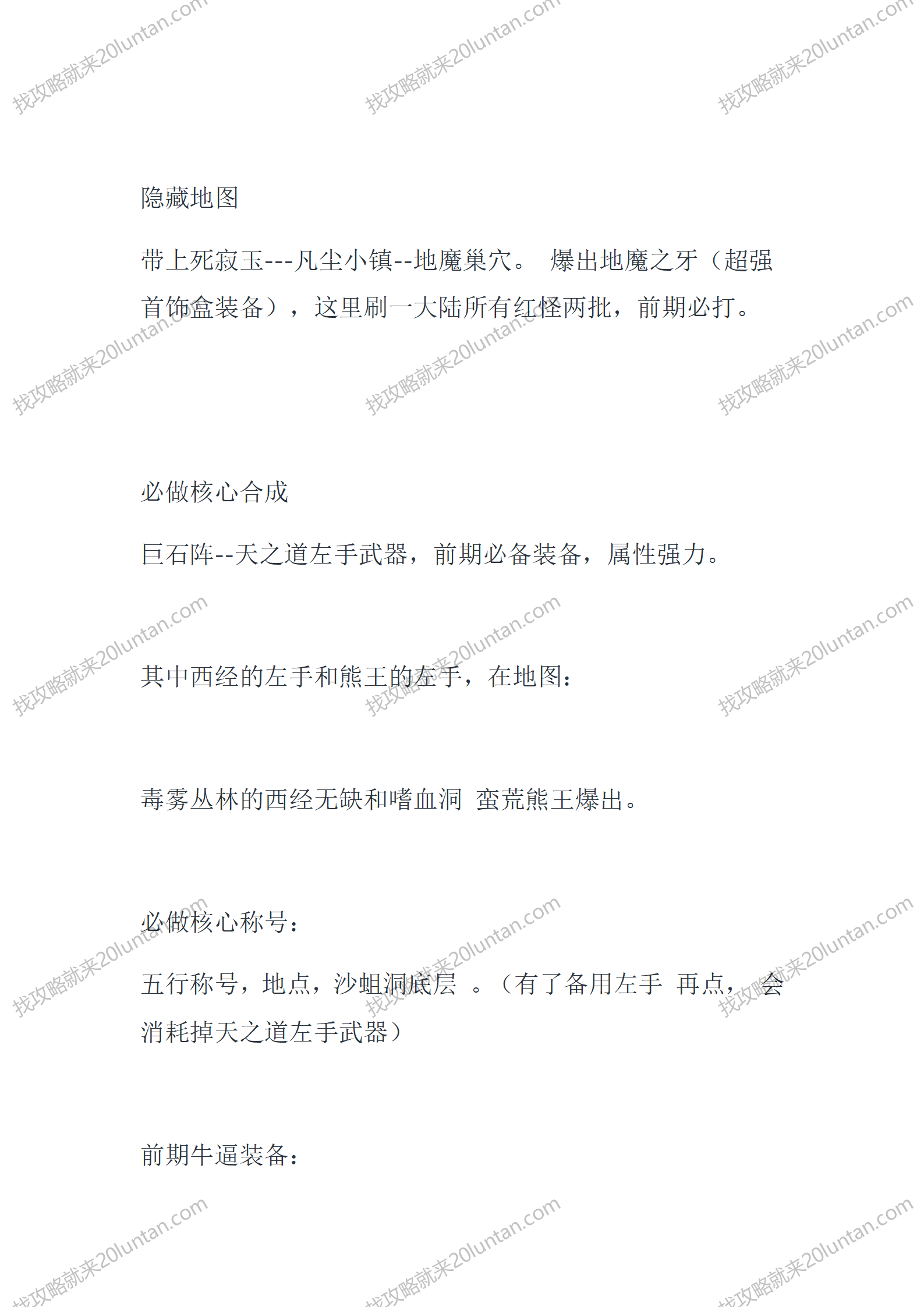 墨羽侠_03.png