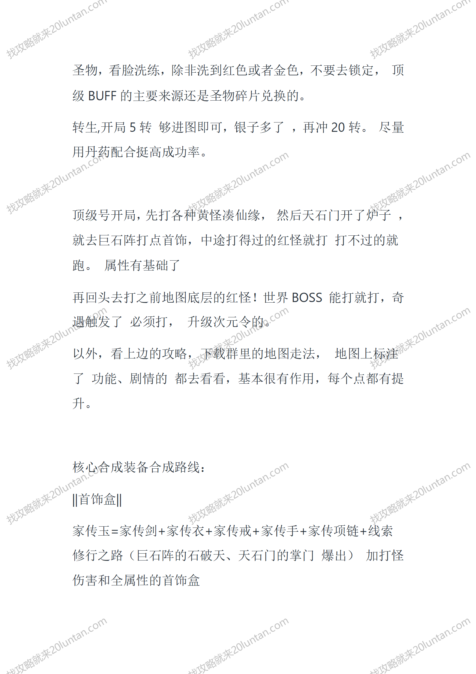 墨羽侠_05.png