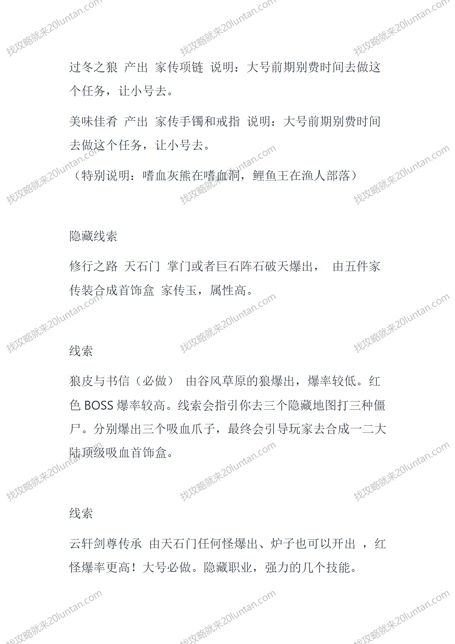 墨羽侠_02.png