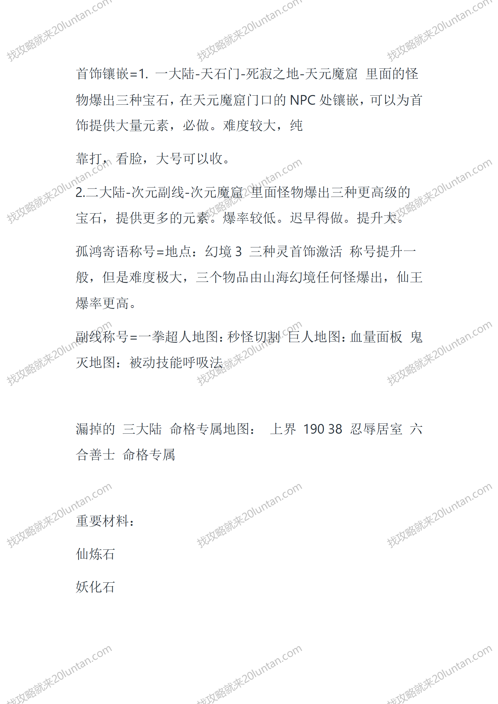 墨羽侠_10.png