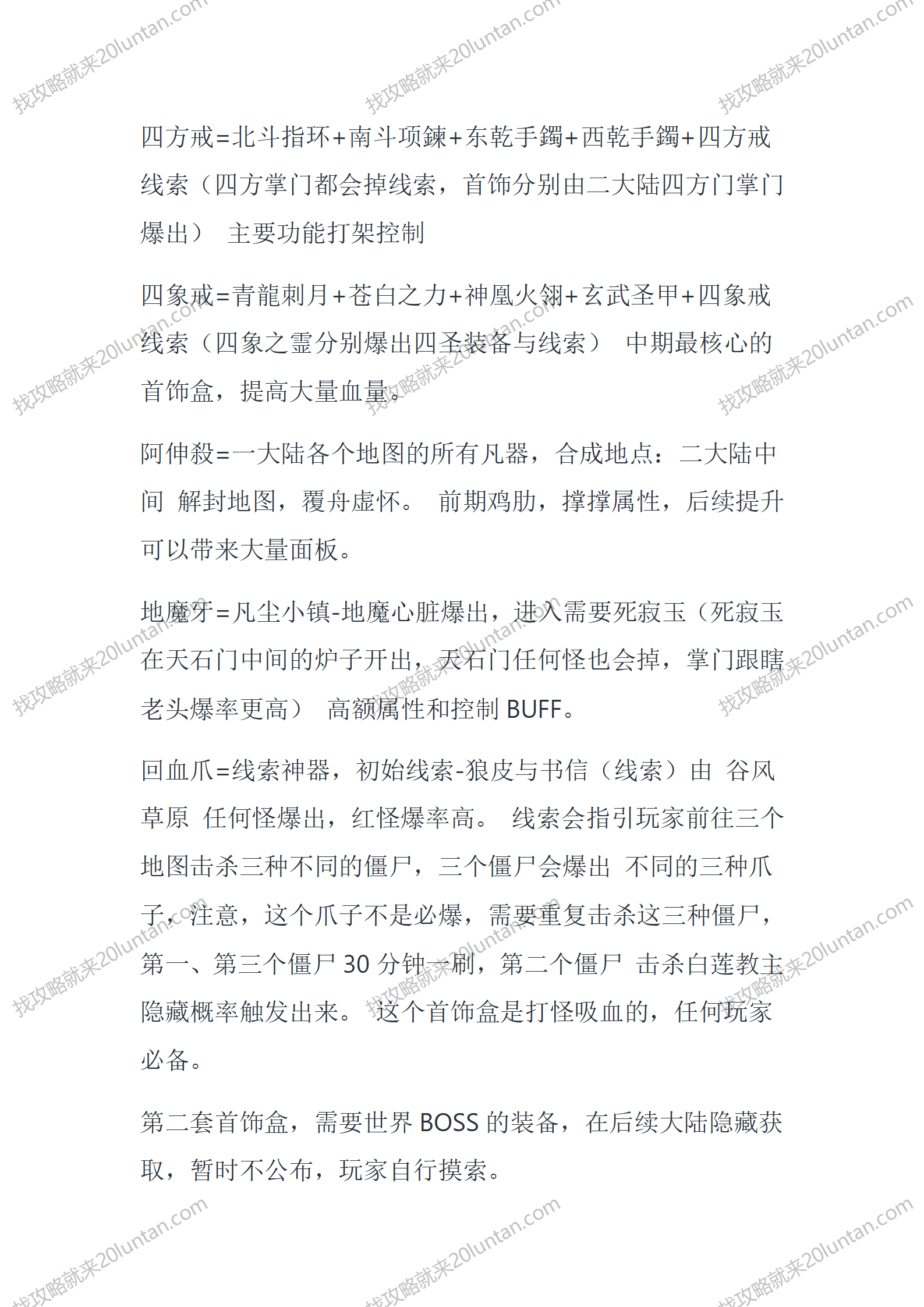 墨羽侠_06.png