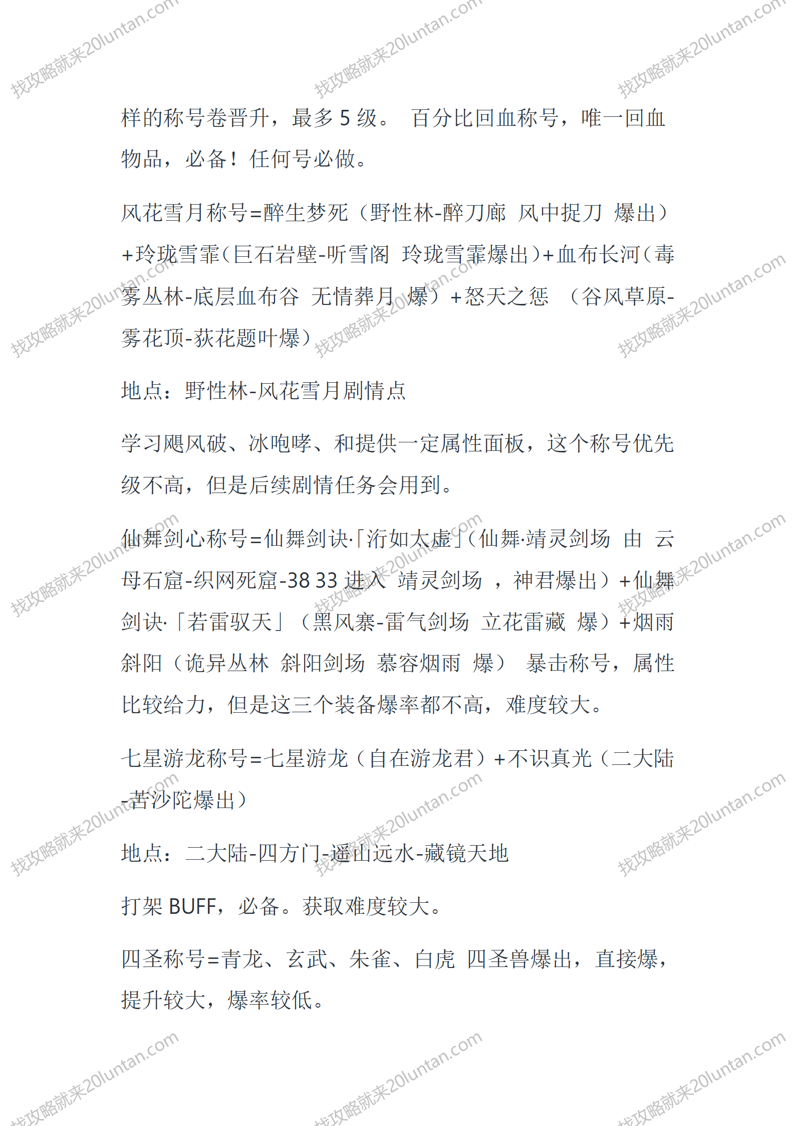 墨羽侠_08.png