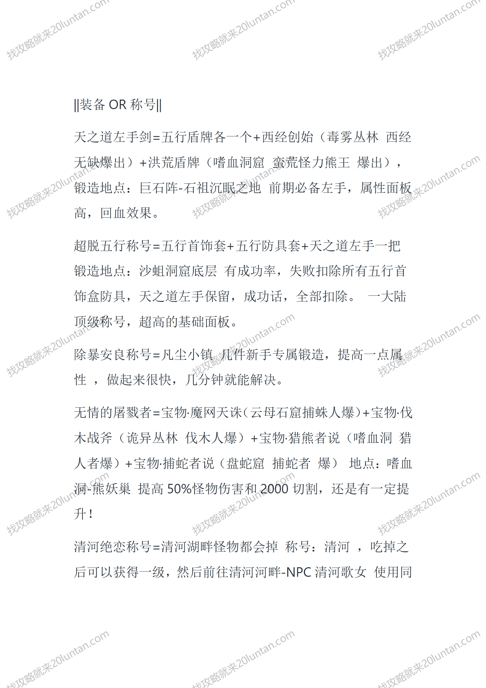 墨羽侠_07.png