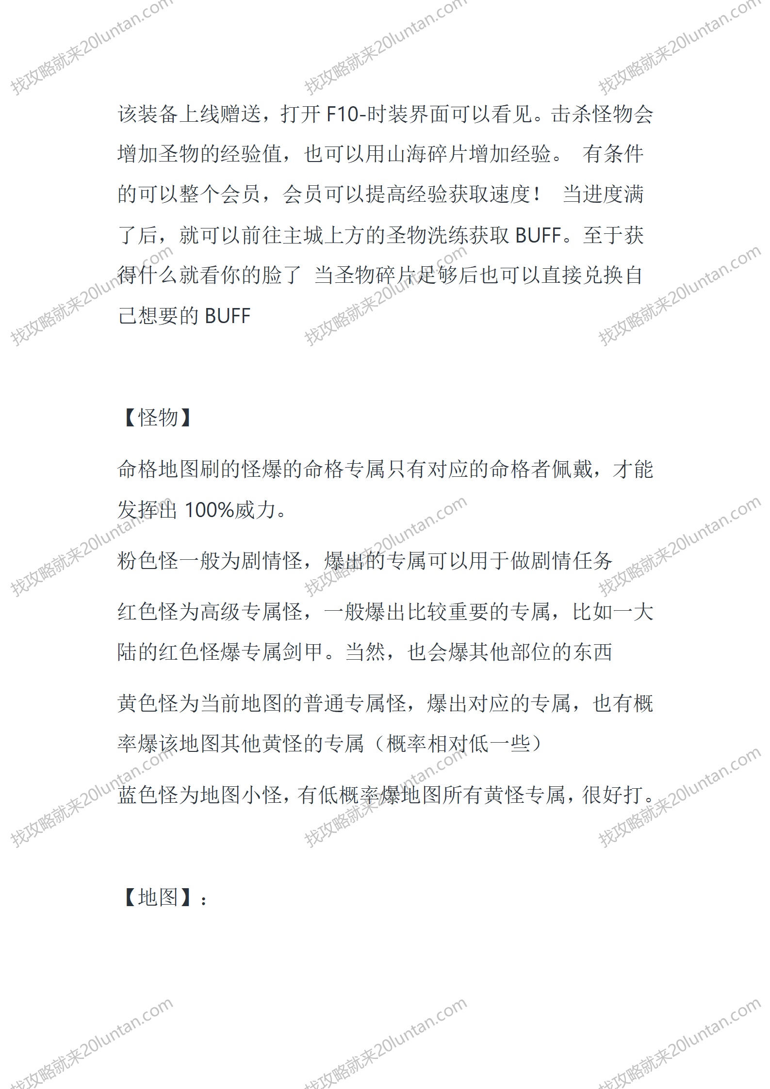 墨羽侠_15.png