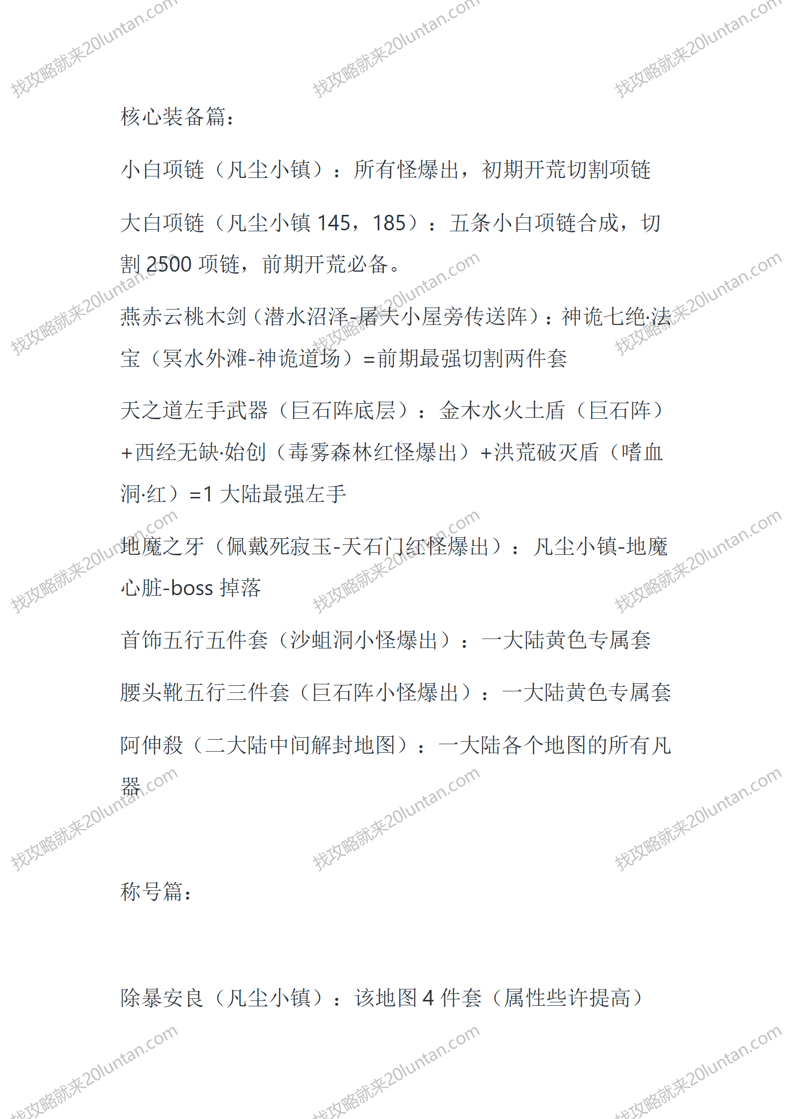 墨羽侠_12.png