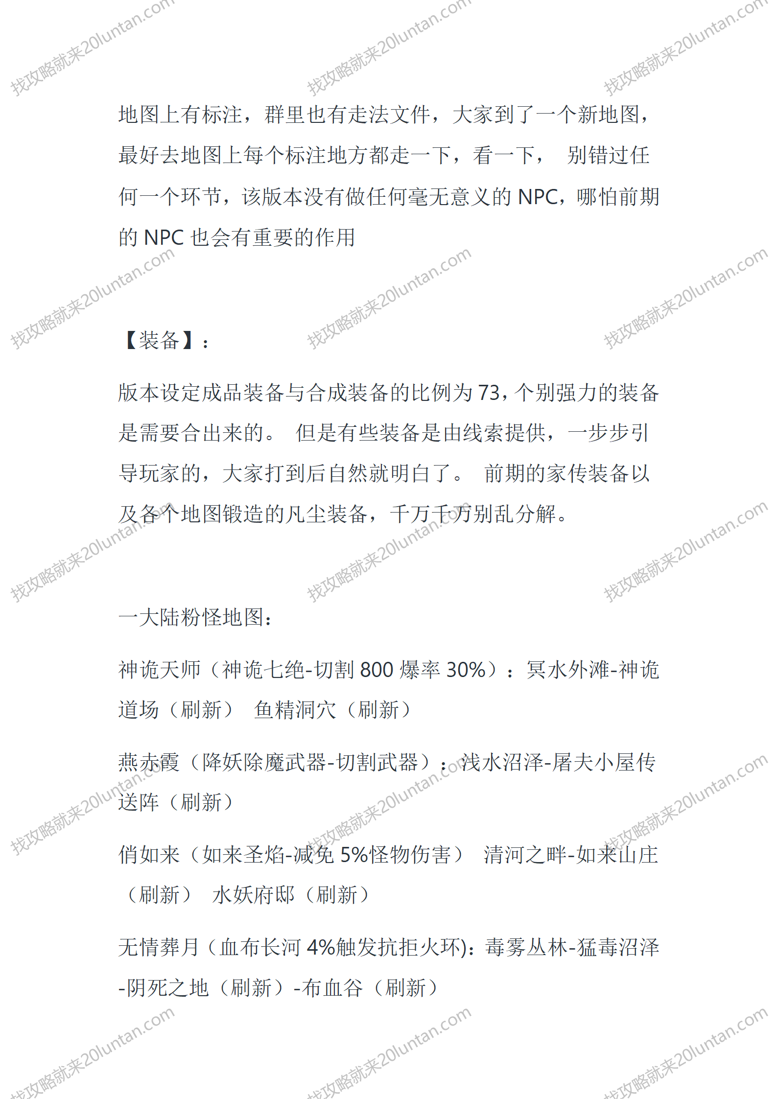 墨羽侠_16.png