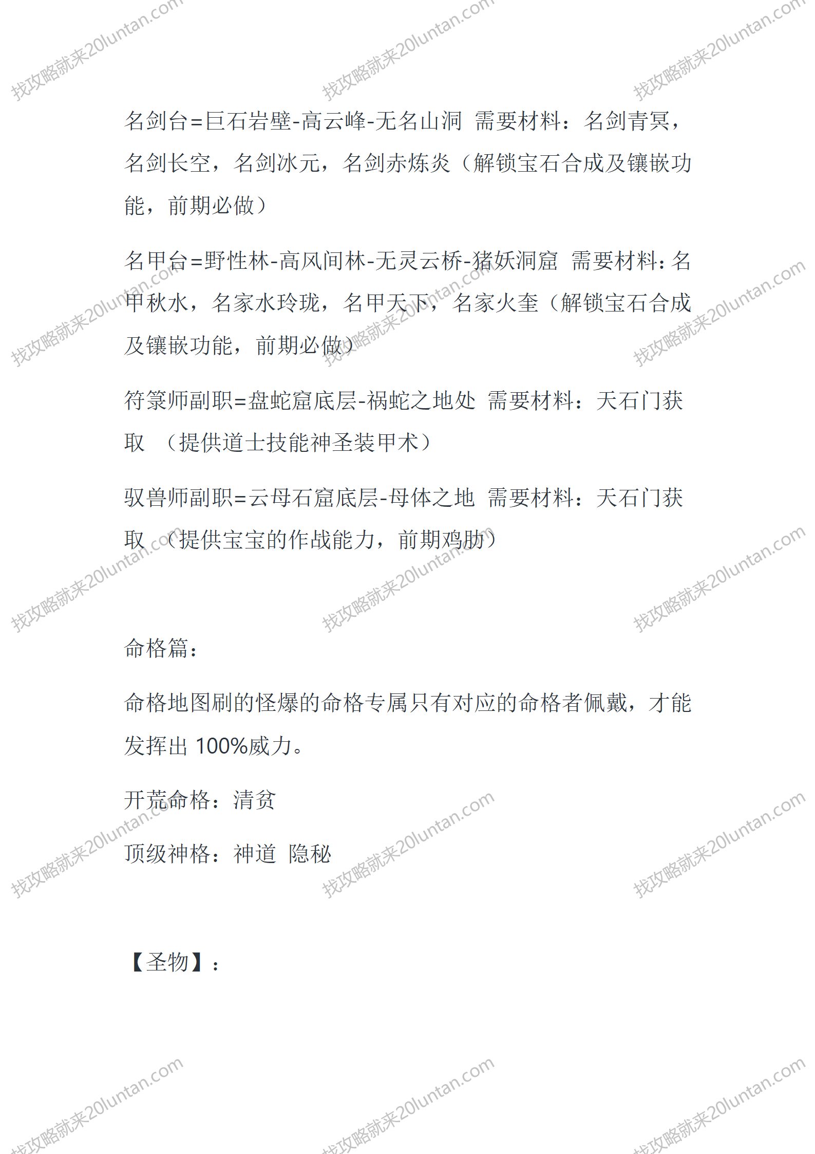 墨羽侠_14.png
