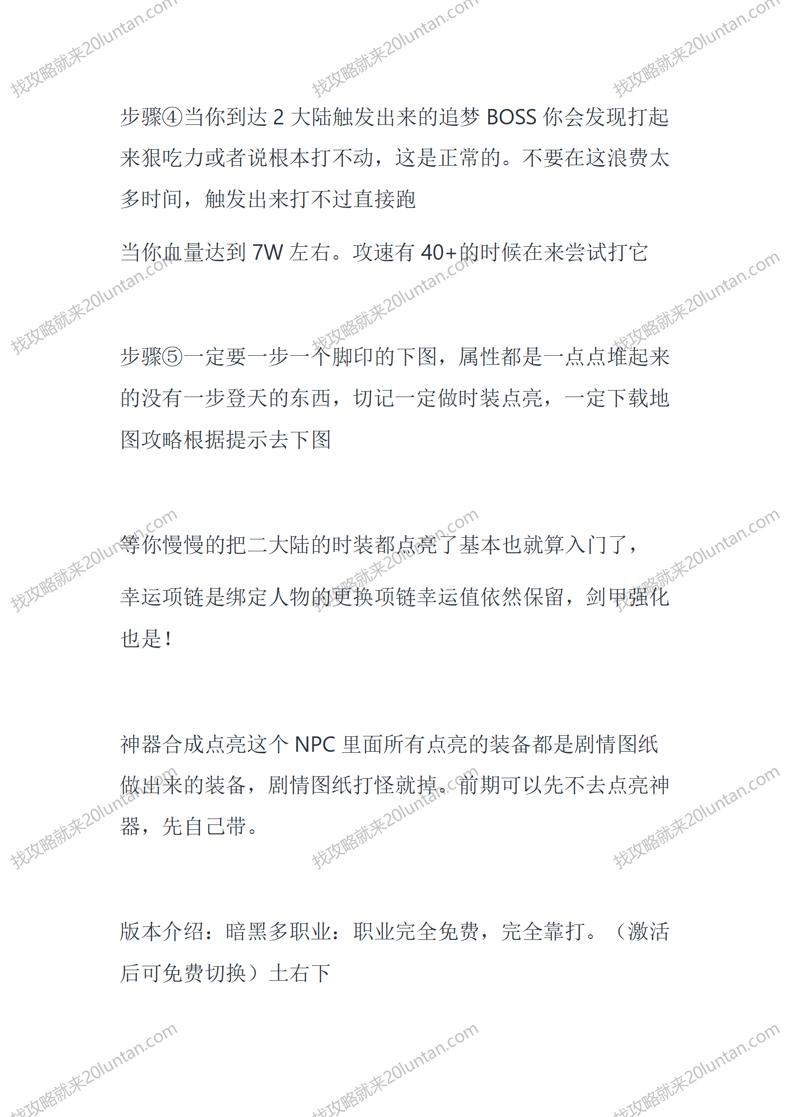 默塔缔造者_02.png