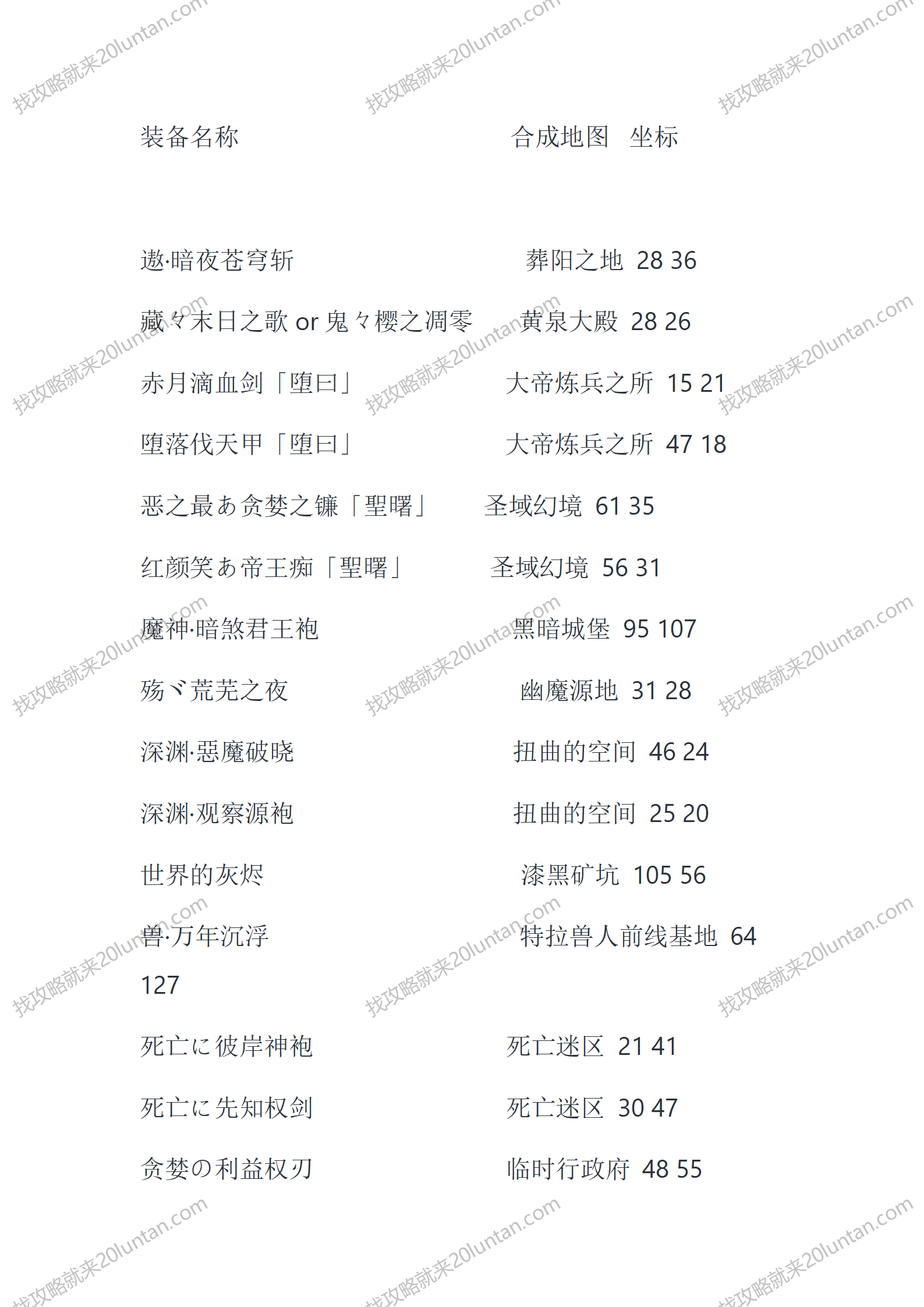 默塔缔造者_10.png