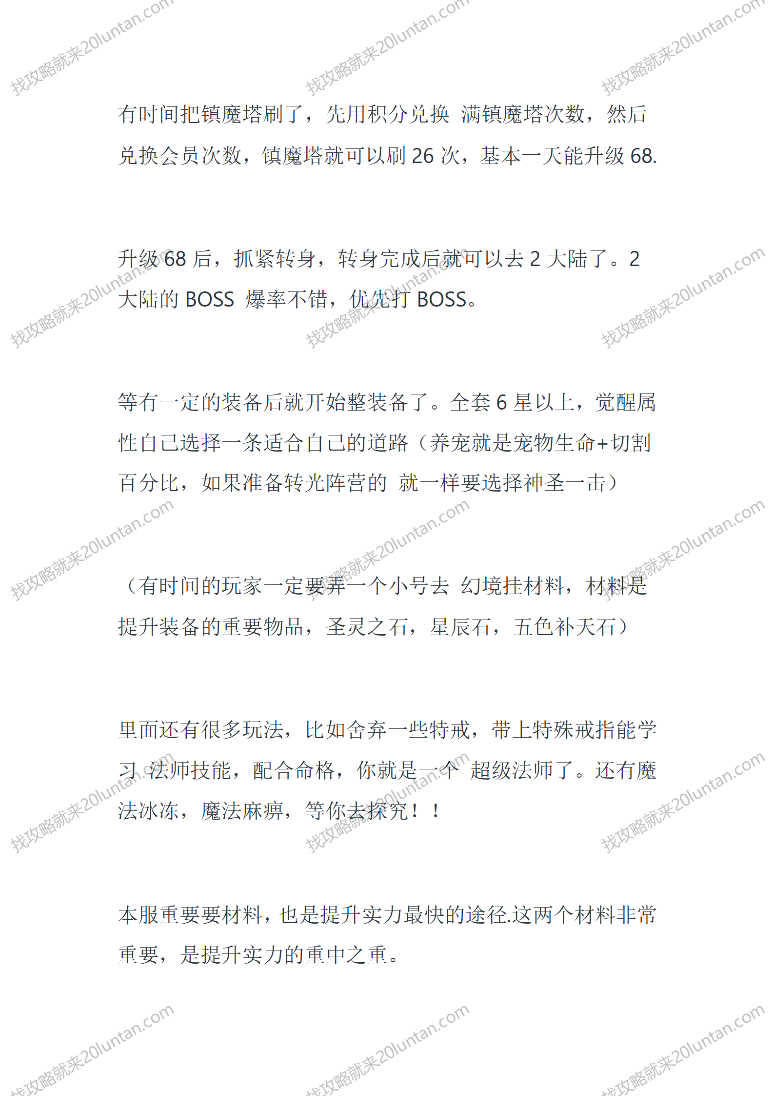 神之怒_05.png