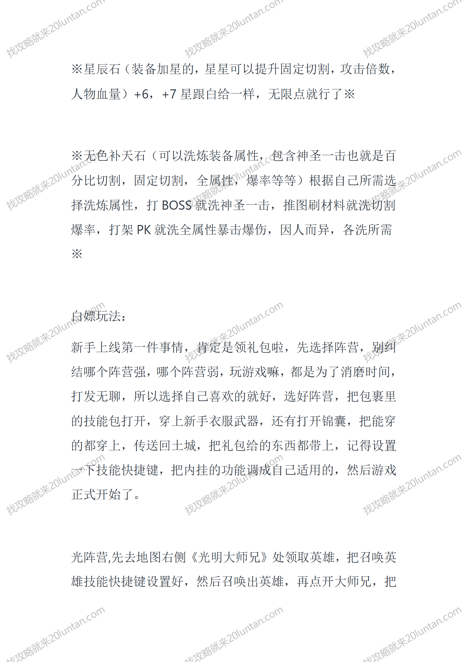 神之怒_06.png
