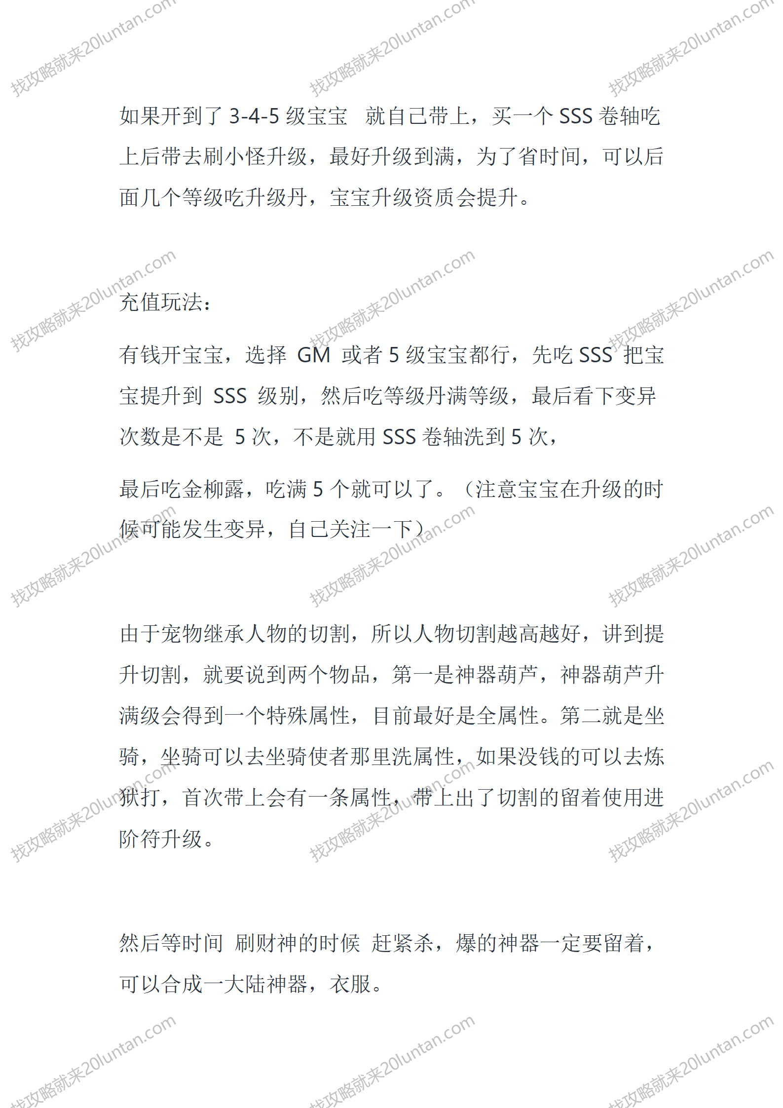 神之怒_04.png