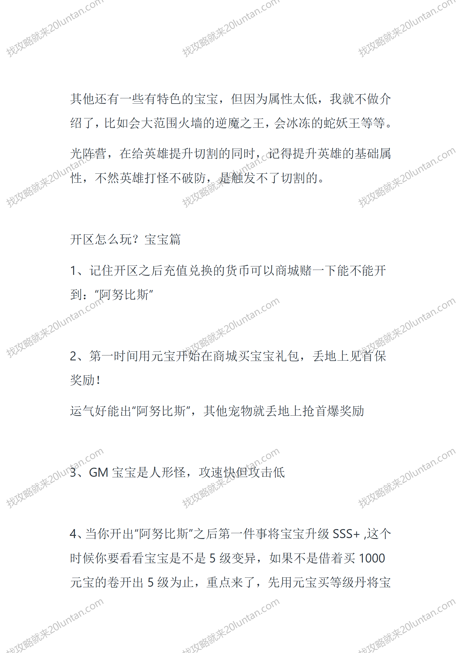 神之怒_09.png