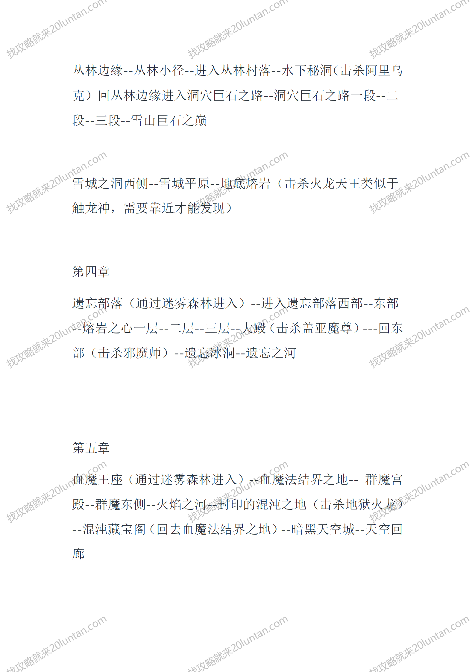 泰坦II_02.png