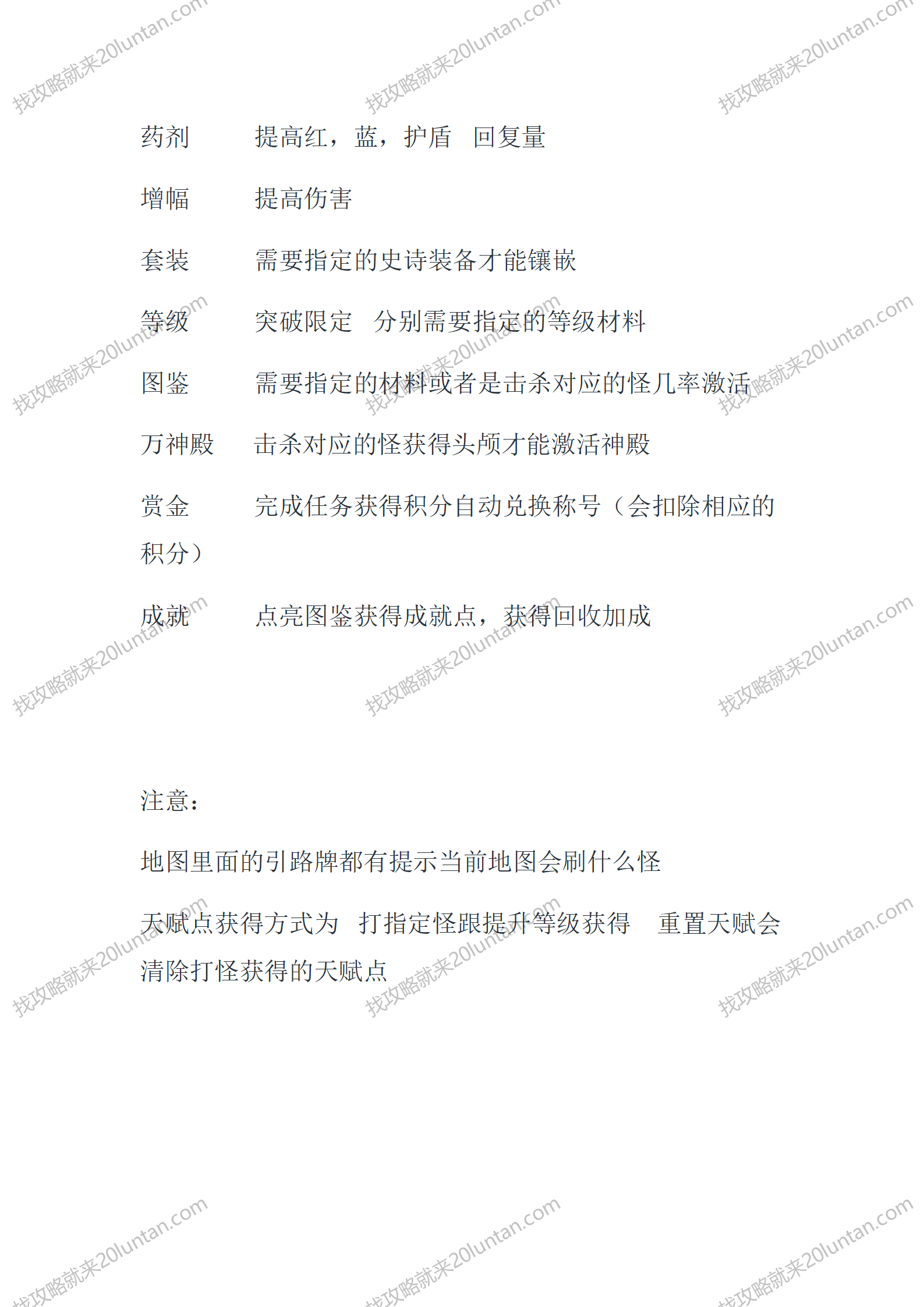 泰坦II_04.png