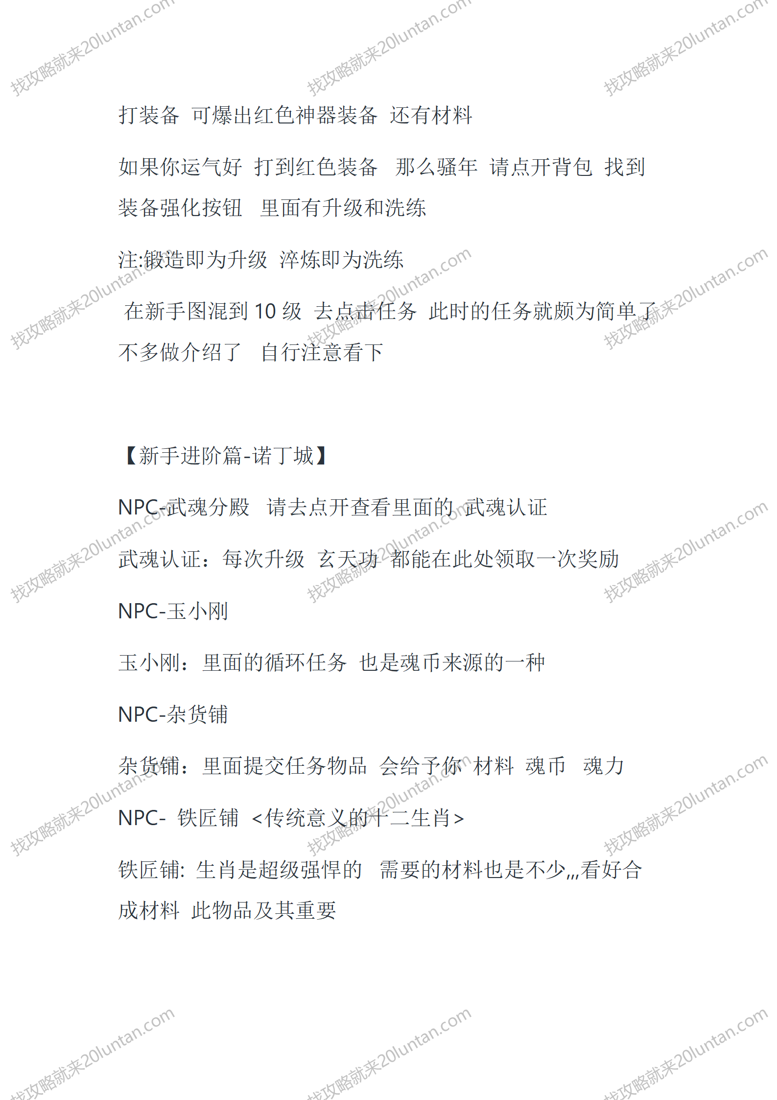真·乧魂_04.png