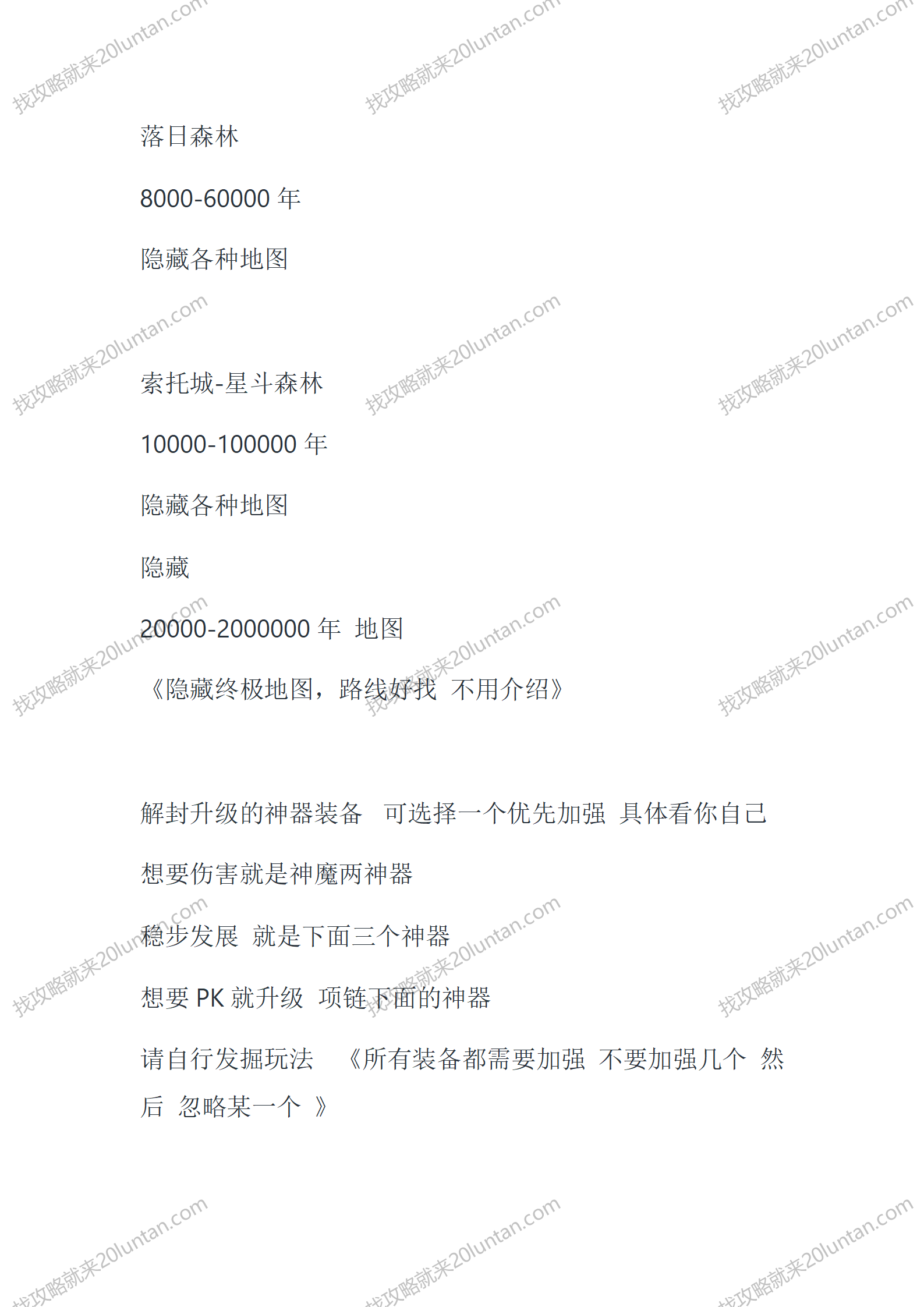 真·乧魂_08.png