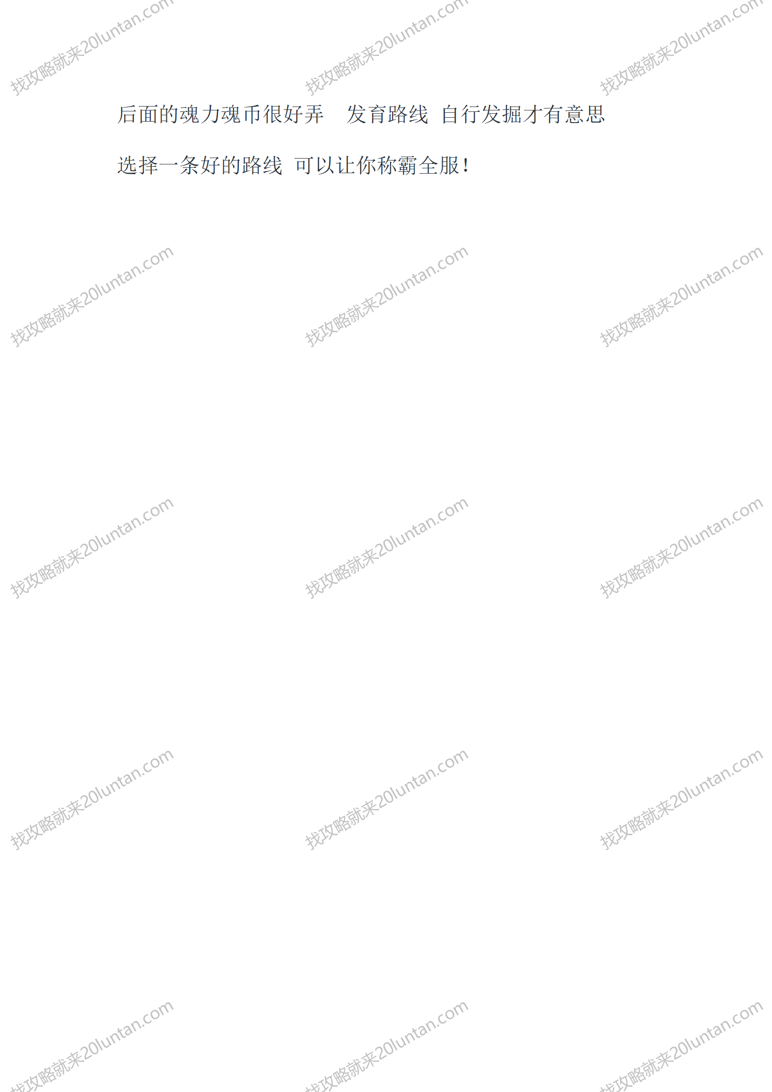 真·乧魂_09.png