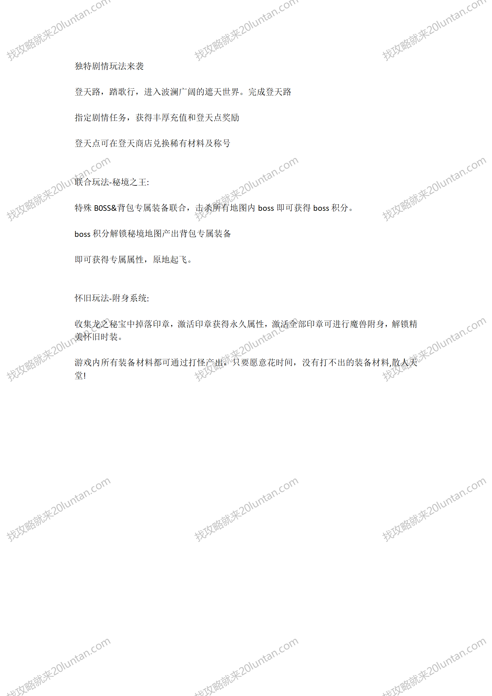 小刀沉默攻略_02.png