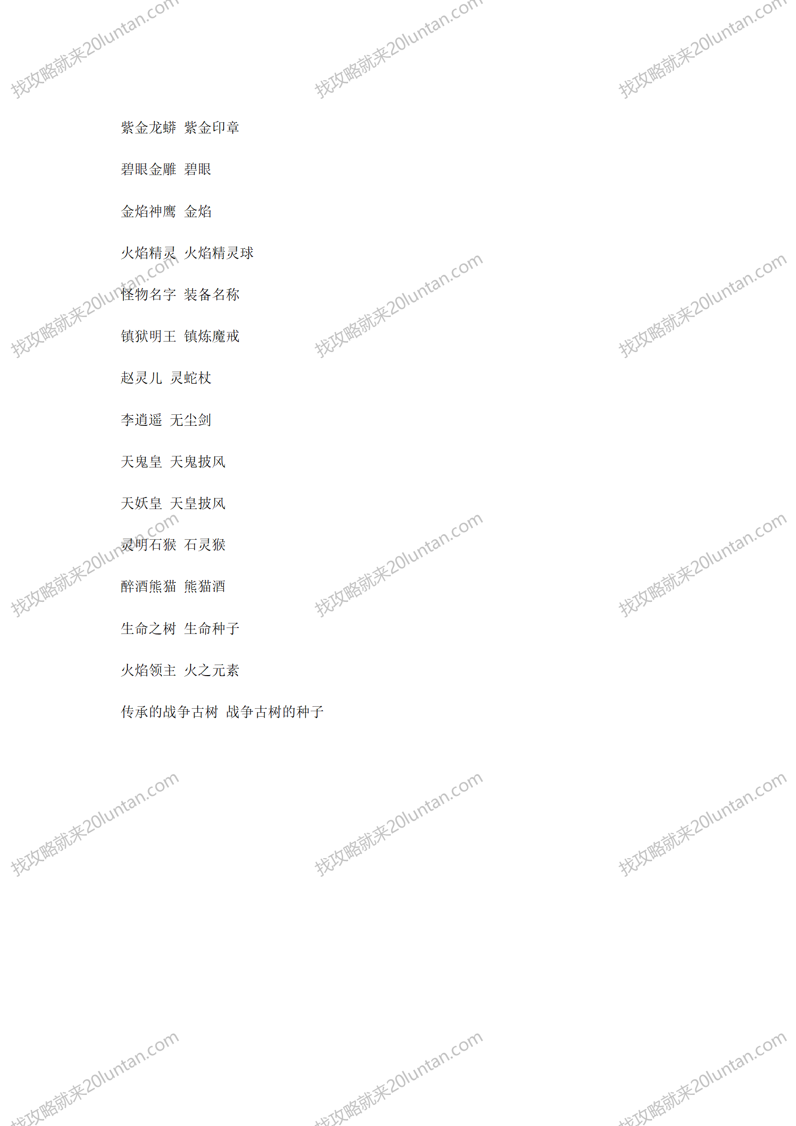 域外沉默攻略_10.png