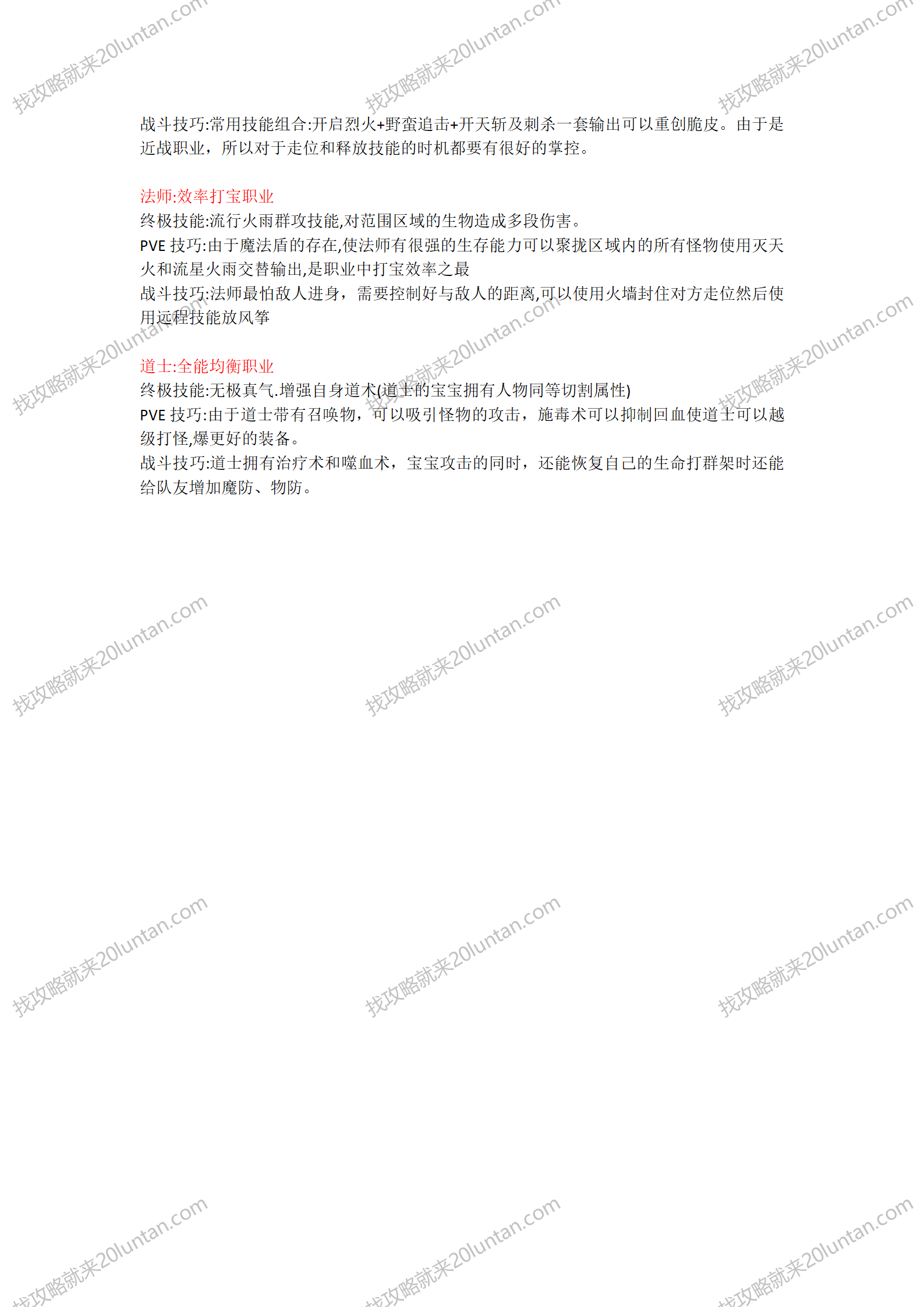 原香极品攻略_02.png