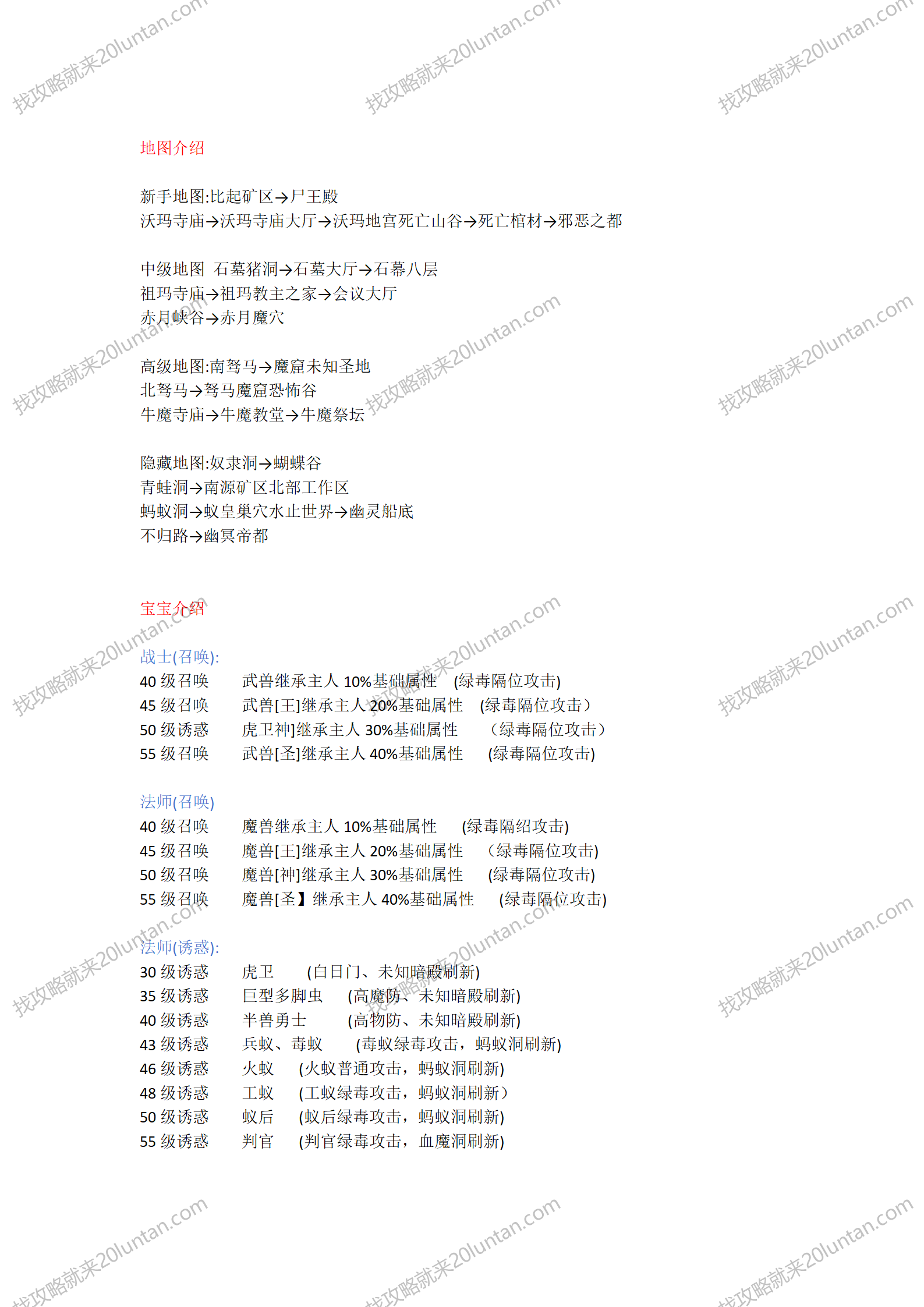 云涌沉默攻略_02.png