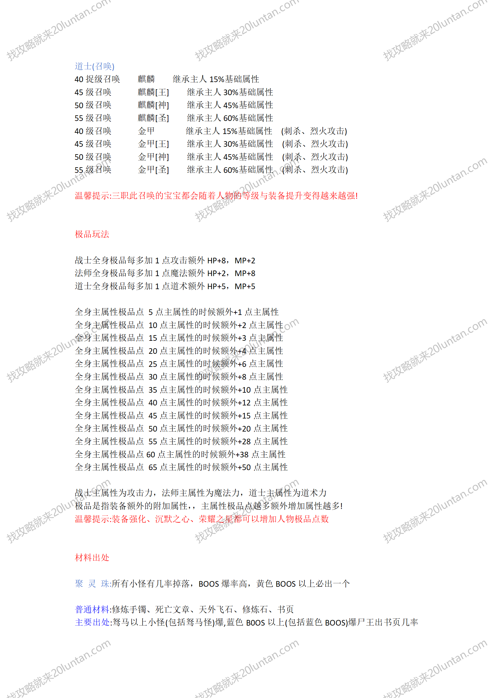 云涌沉默攻略_03.png