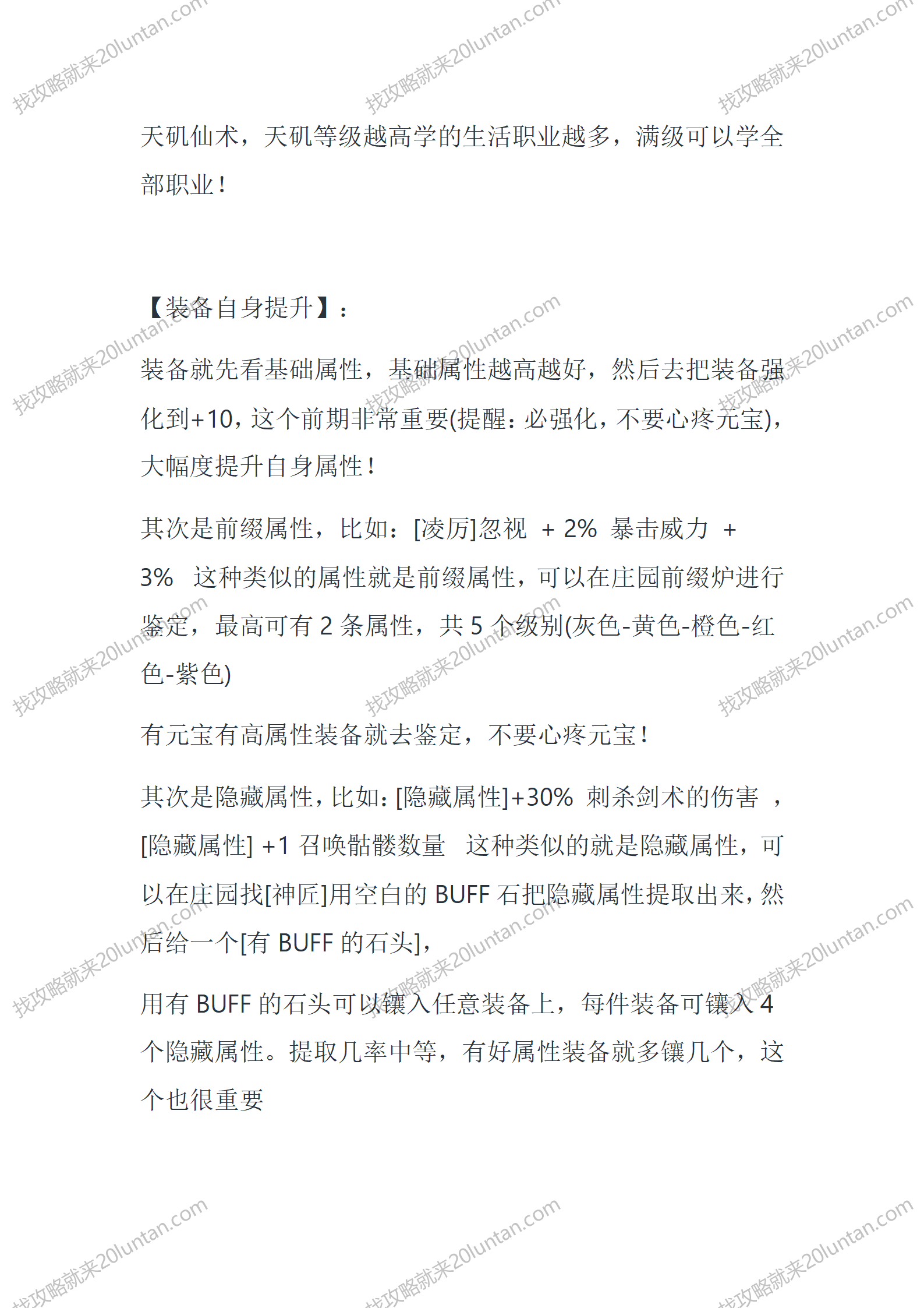 阿努利斯_06.png