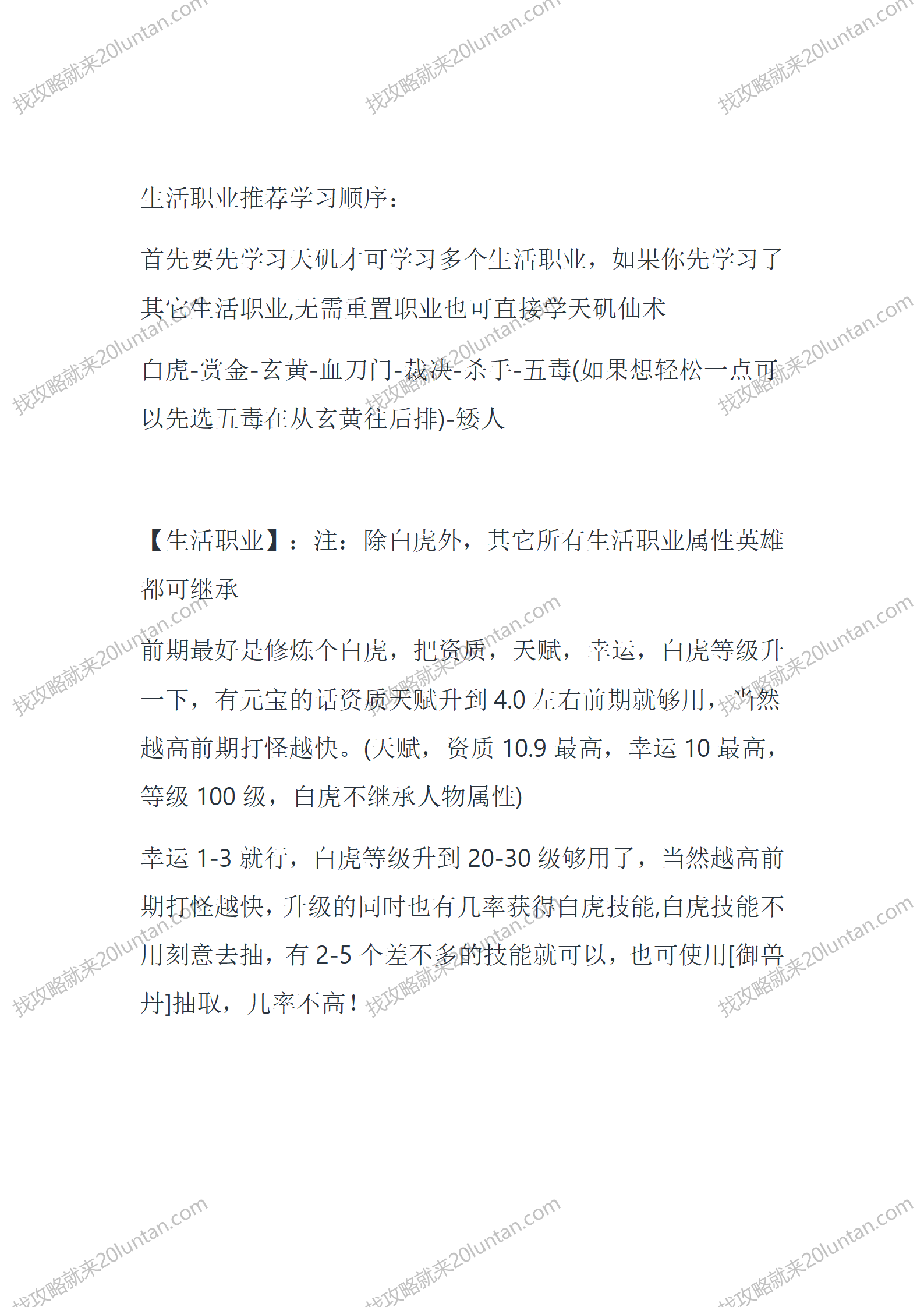 阿努利斯_04.png