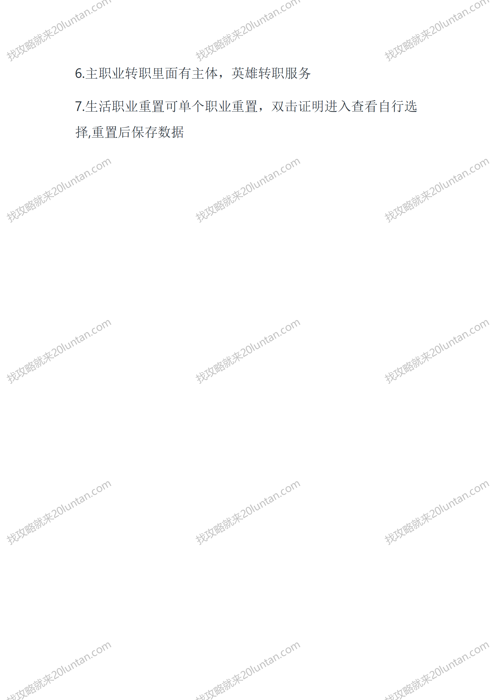 阿努利斯_09.png