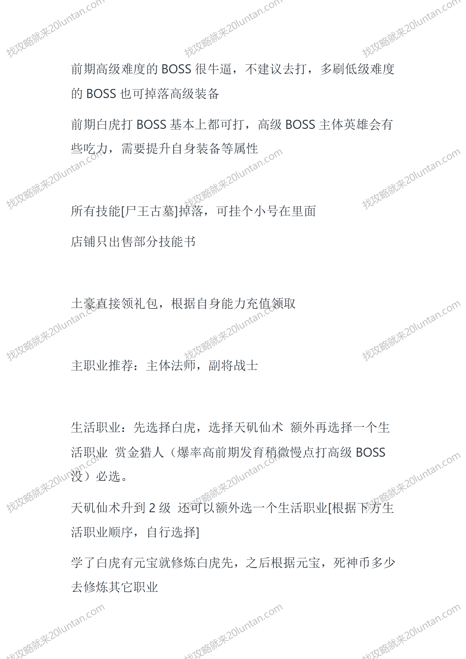 阿努利斯_03.png