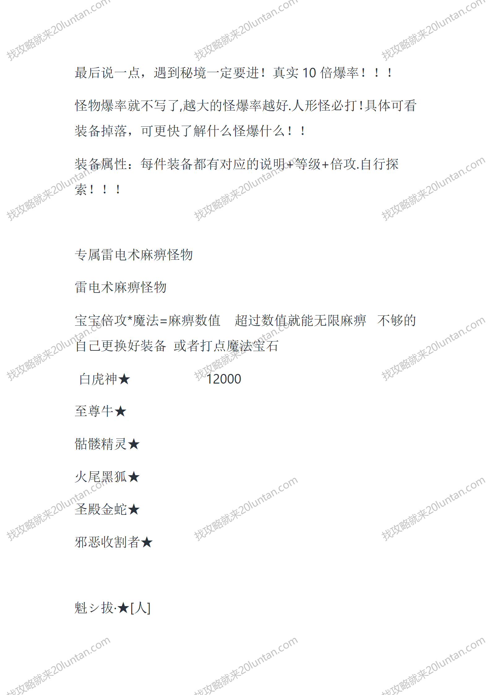 道盾_03.png