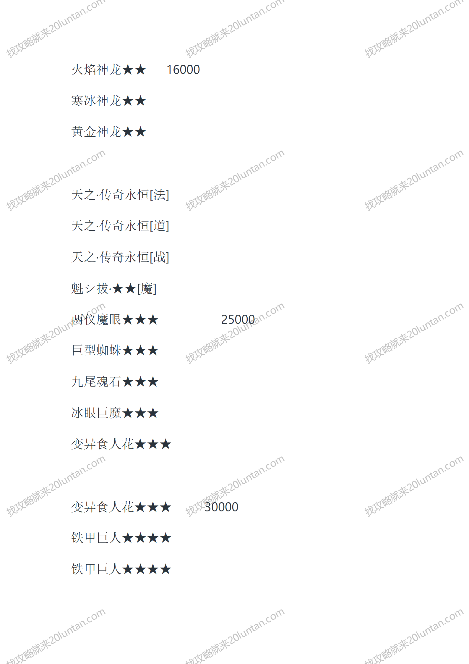 道盾_04.png