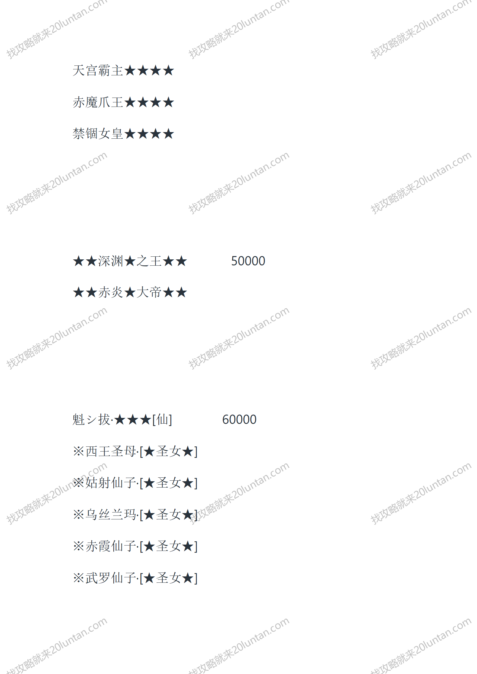 道盾_05.png