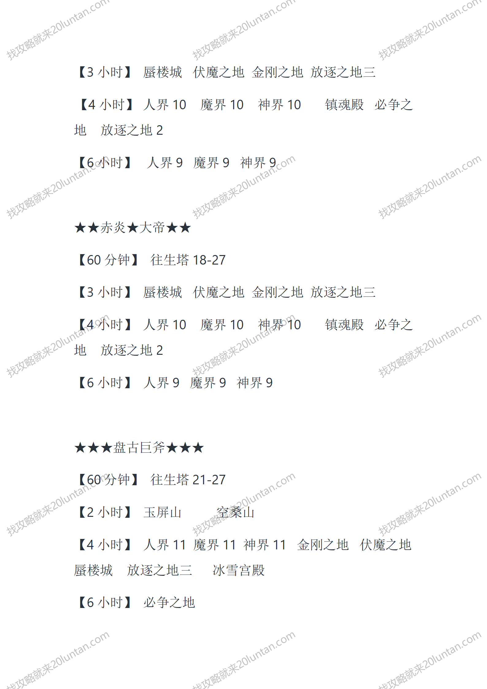 道盾_14.png