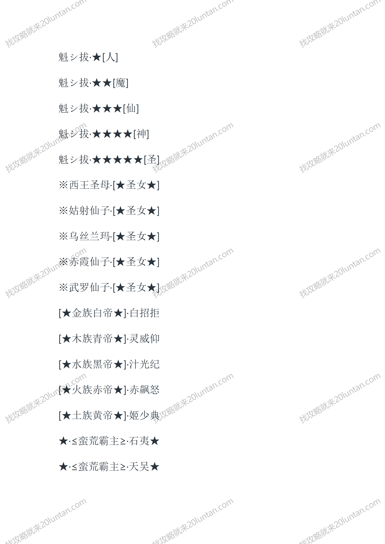 道盾_11.png