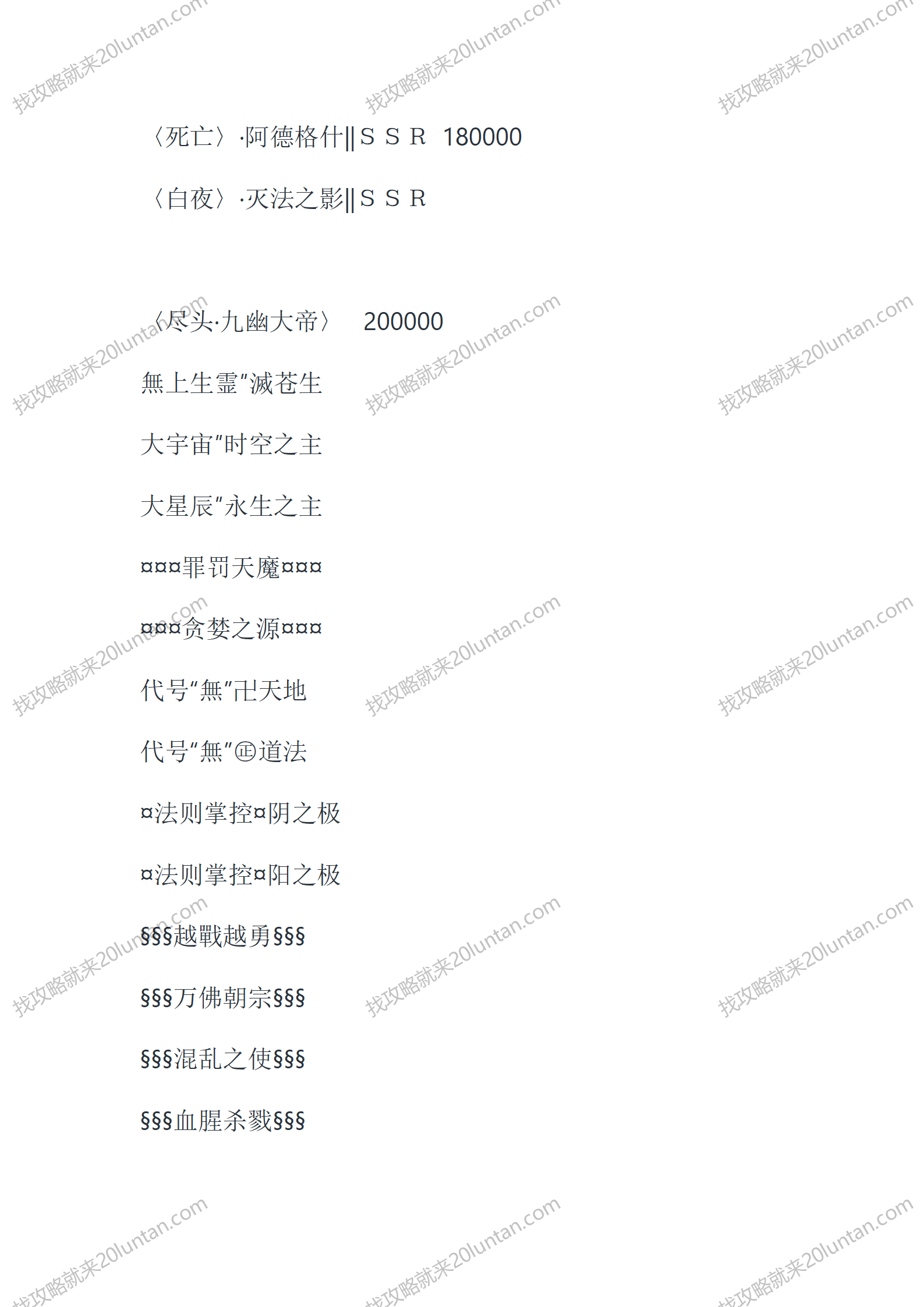 道盾_08.png