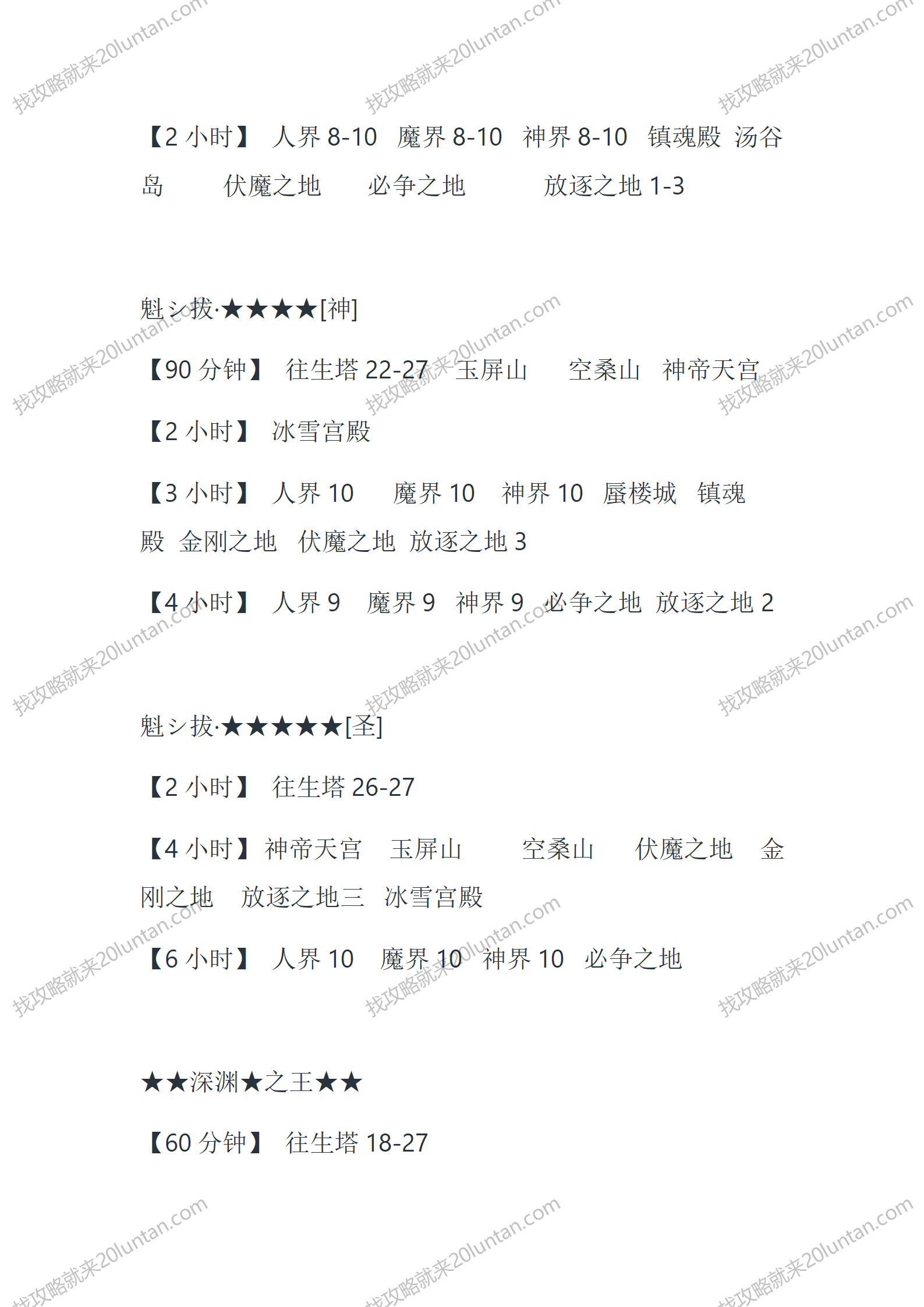 道盾_13.png