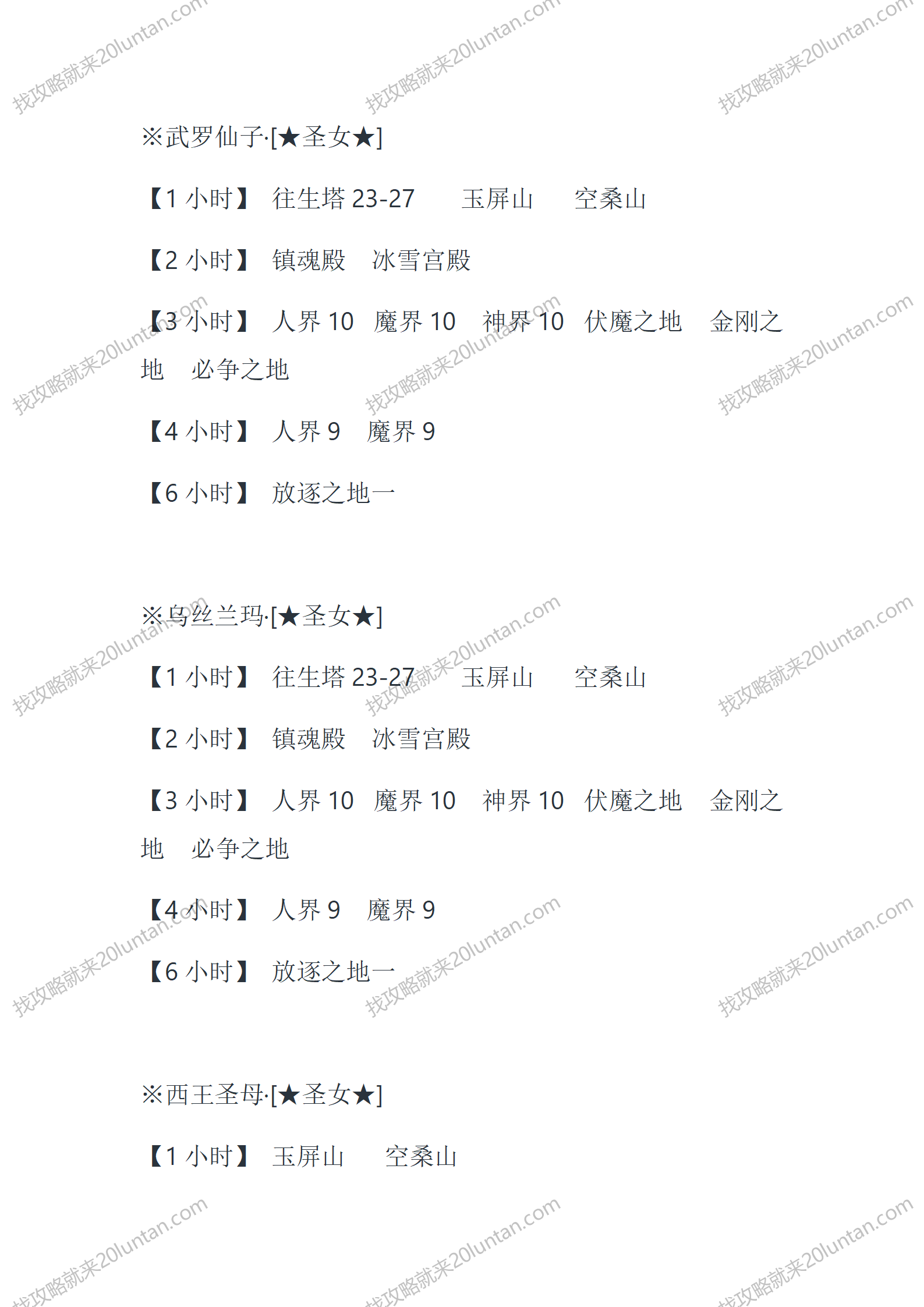 道盾_17.png