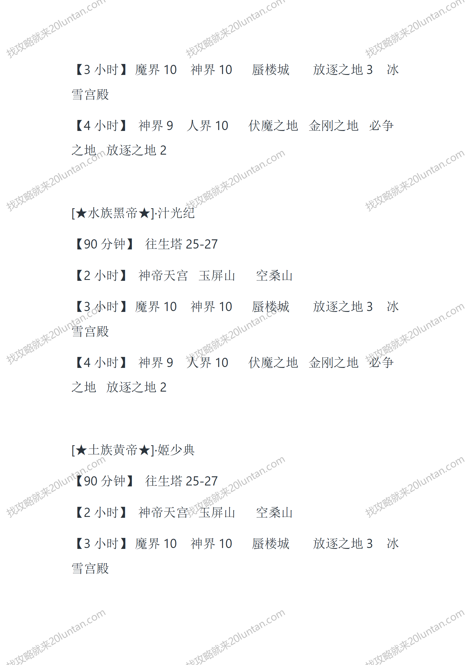 道盾_19.png