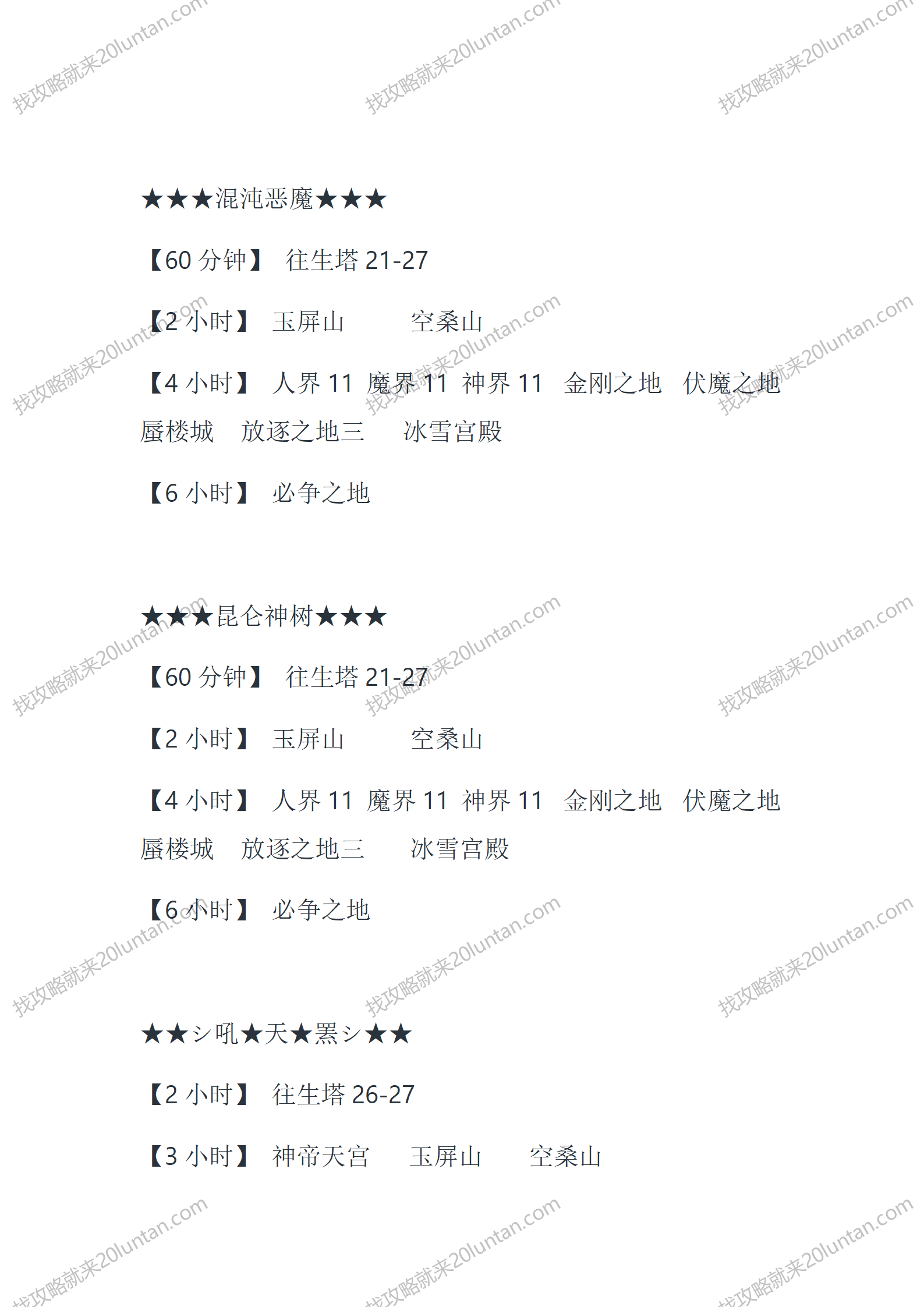 道盾_15.png